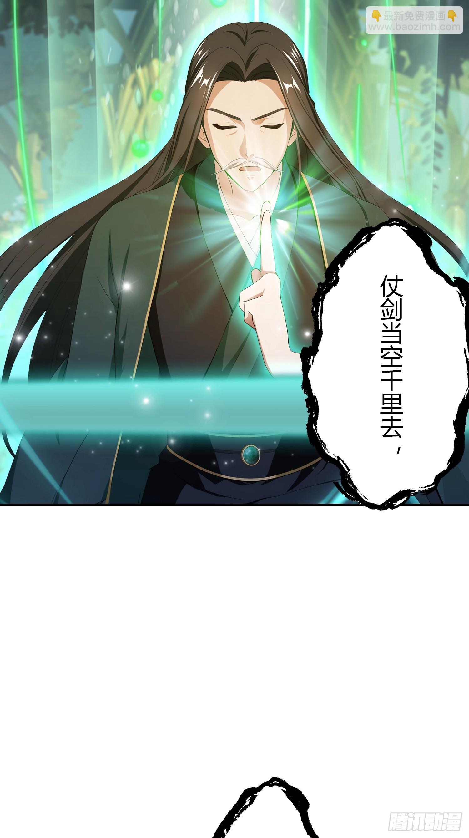 第186话  做大做强万剑宗？(1/2)-第186话