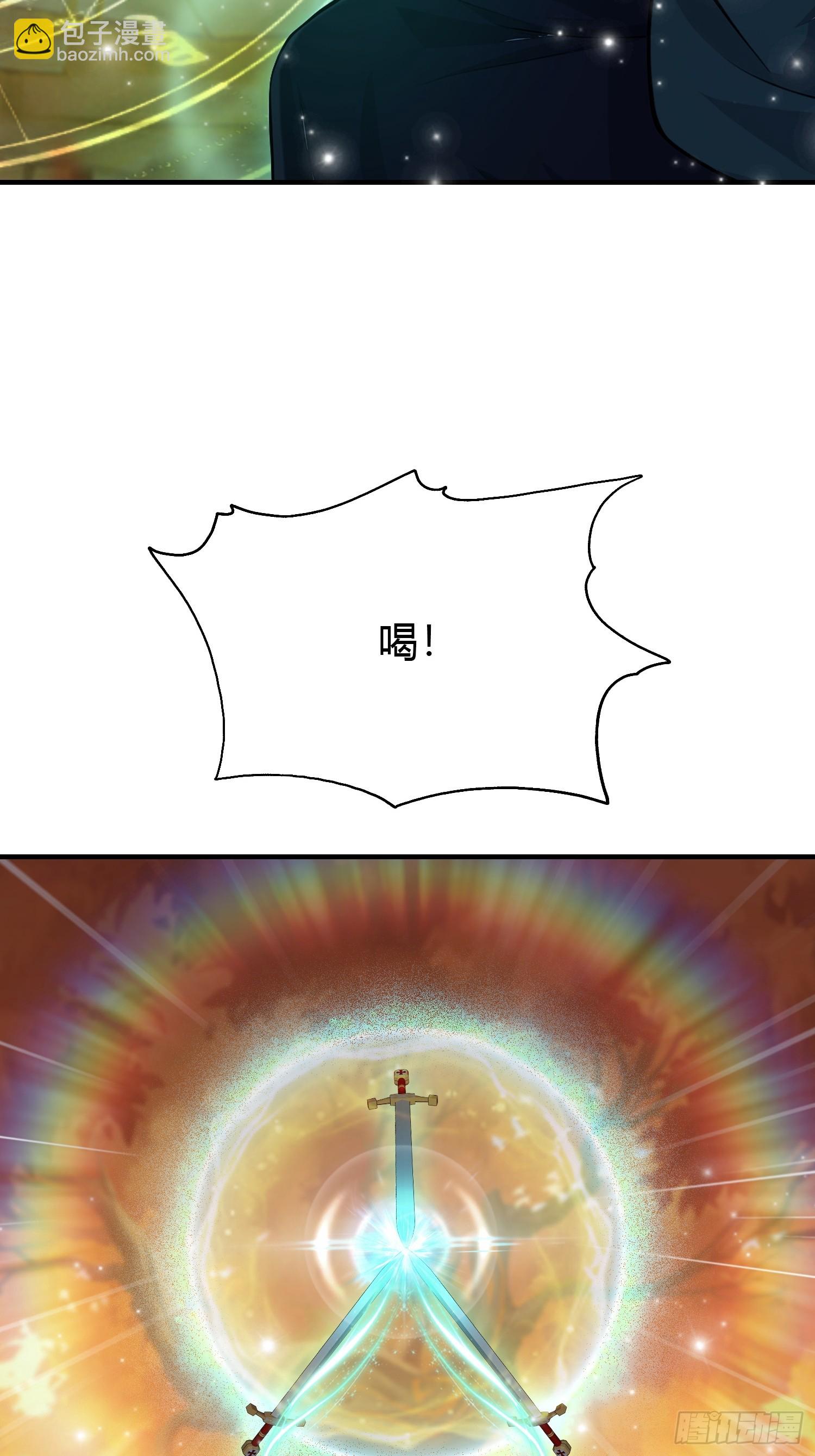 第186话  做大做强万剑宗？(1/2)-第186话