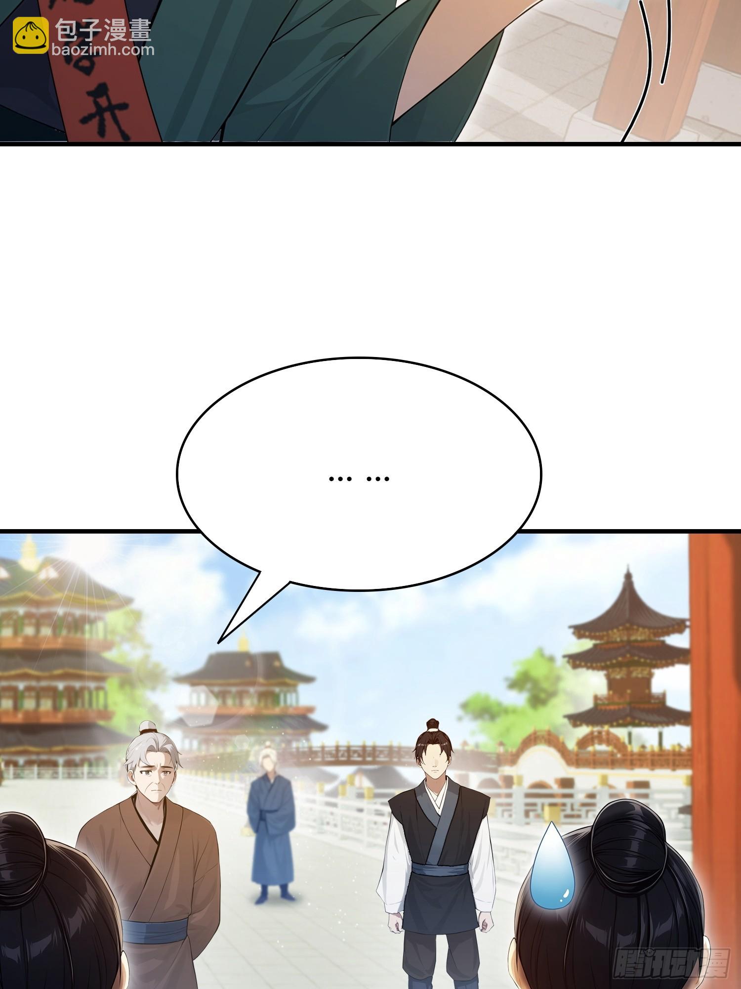 第186话  做大做强万剑宗？(1/2)-第186话