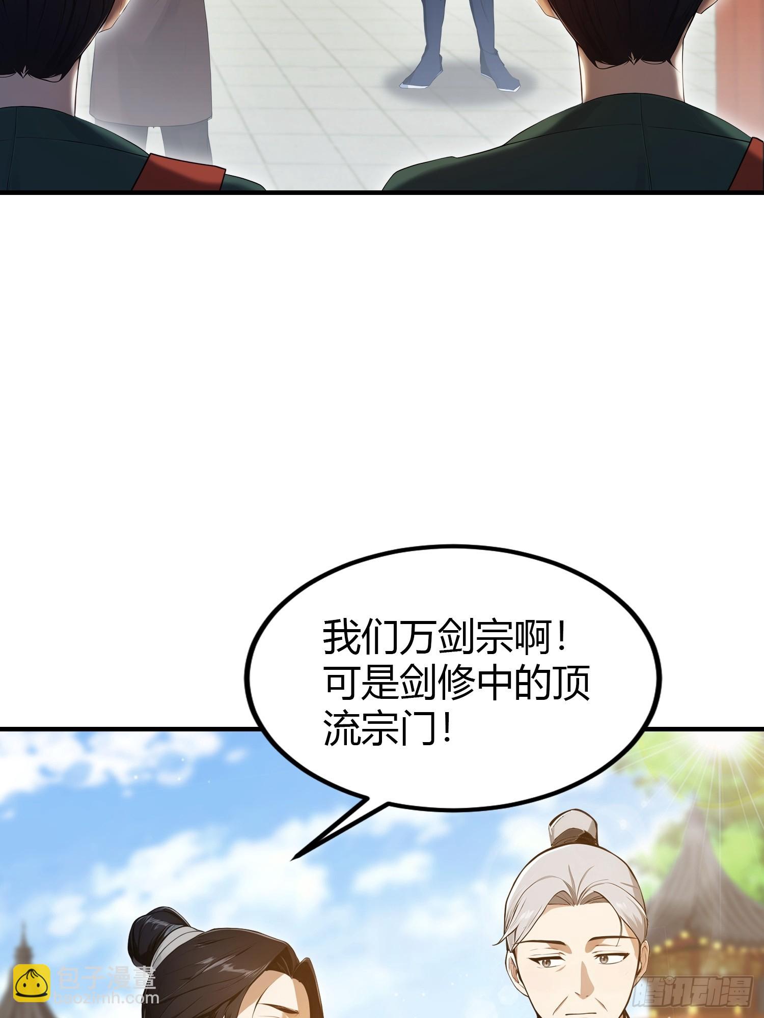 第186话  做大做强万剑宗？(1/2)-第186话