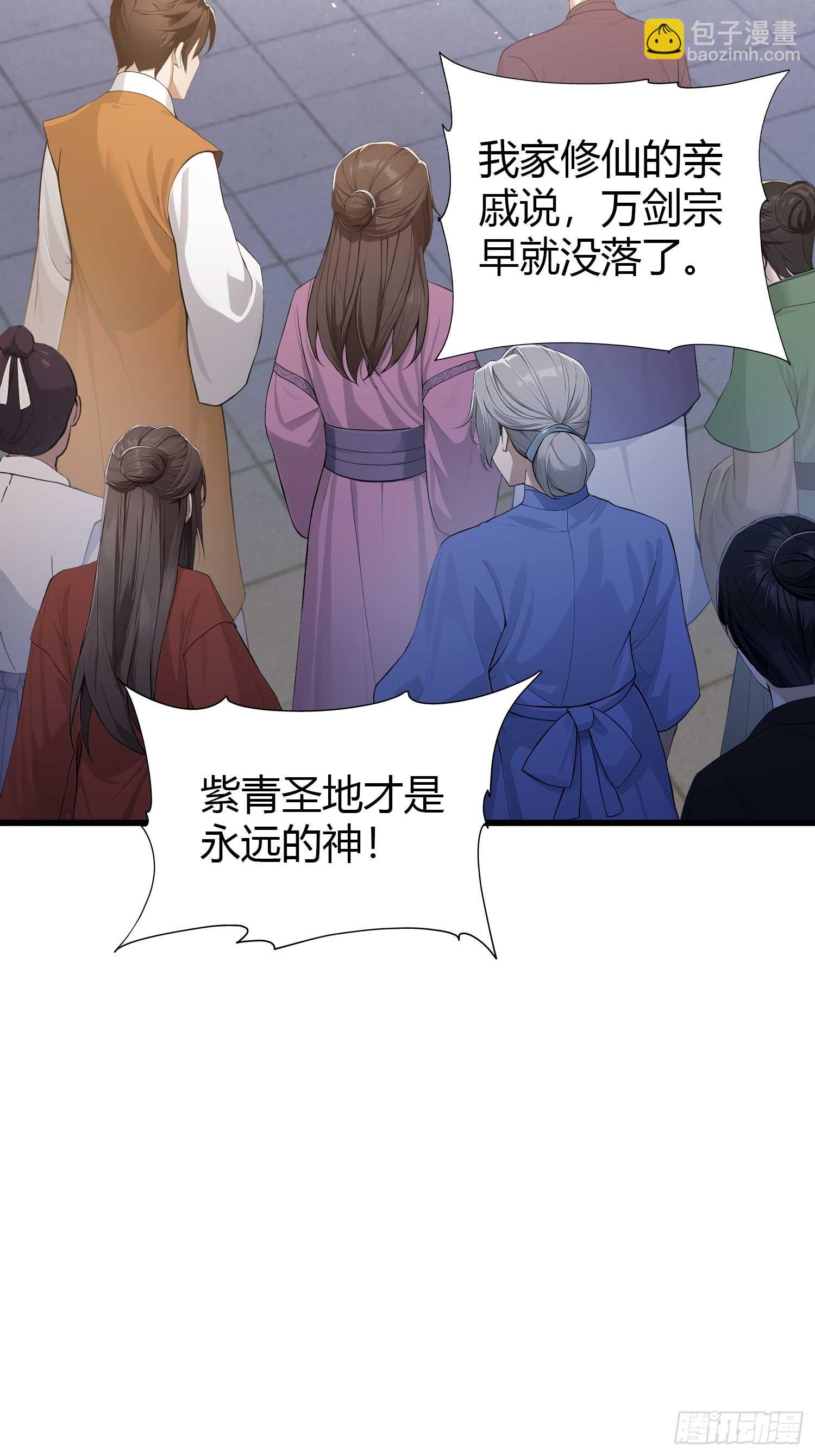 第186话  做大做强万剑宗？(1/2)-第186话