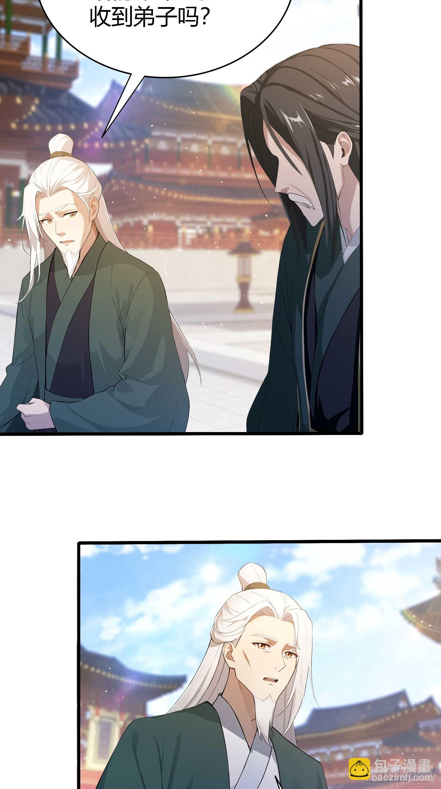 第186话  做大做强万剑宗？(1/2)-第186话