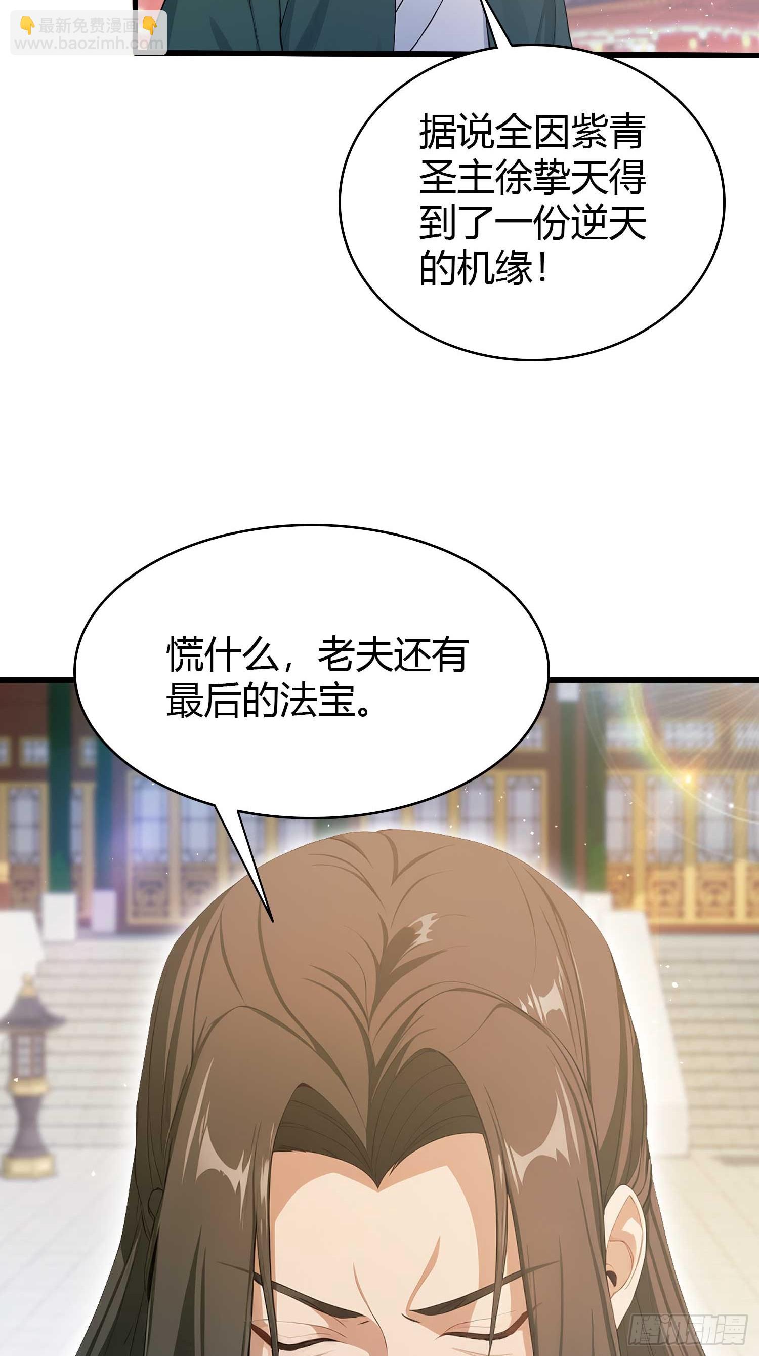 第186话  做大做强万剑宗？(1/2)-第186话