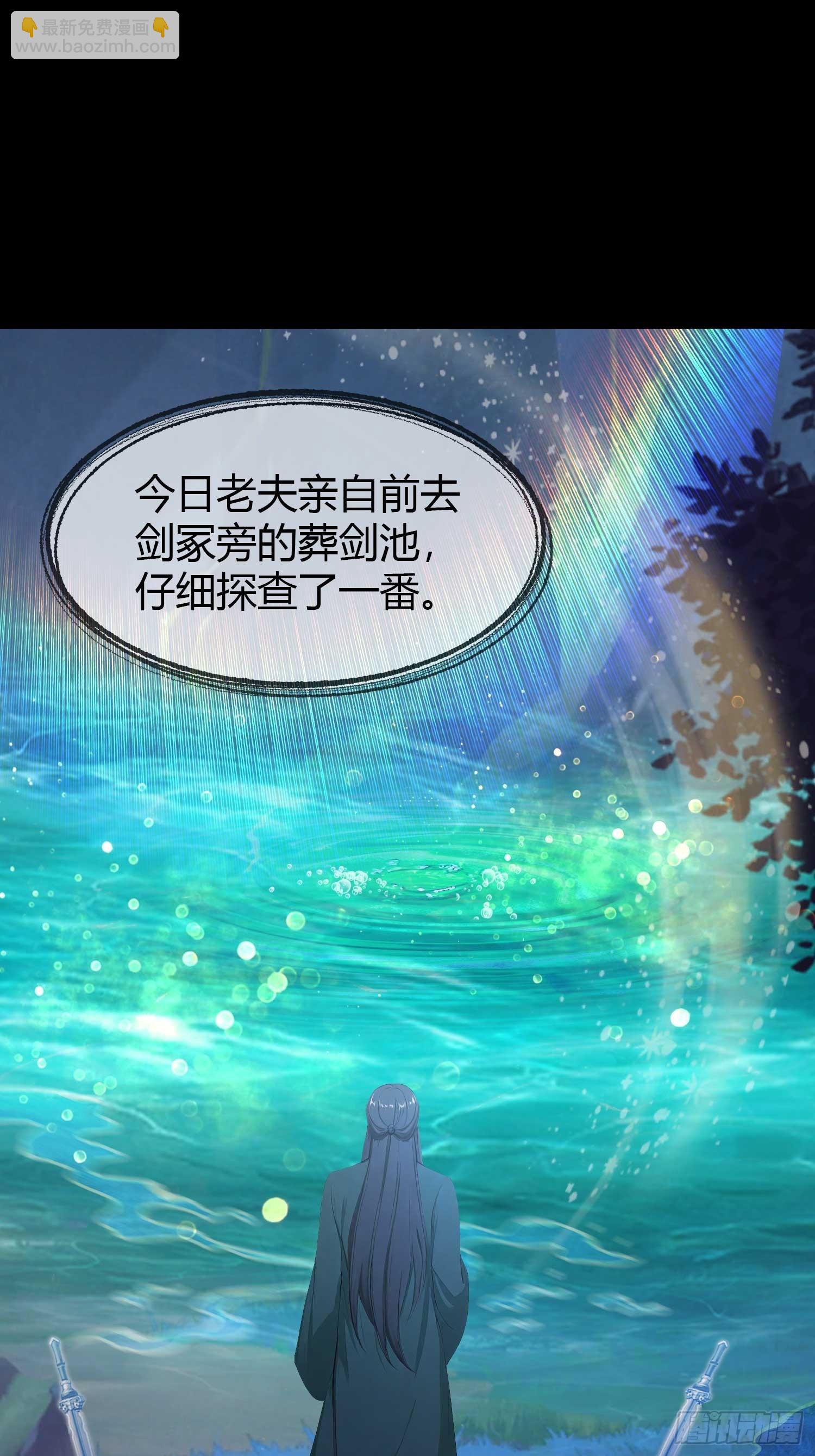 第186话  做大做强万剑宗？(1/2)-第186话