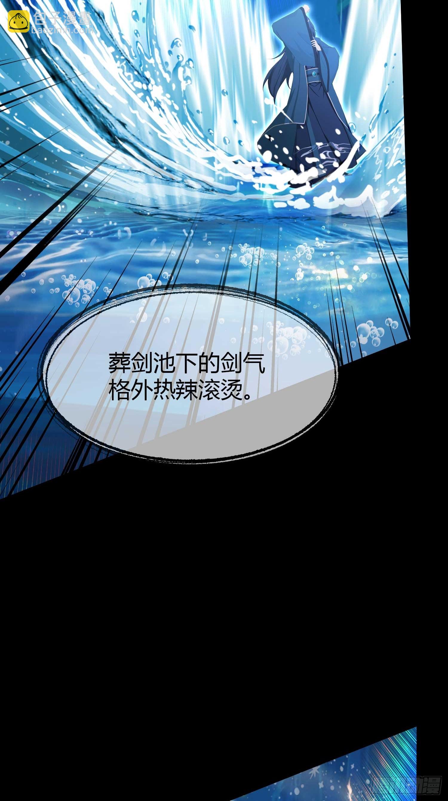 第186话  做大做强万剑宗？(1/2)-第186话