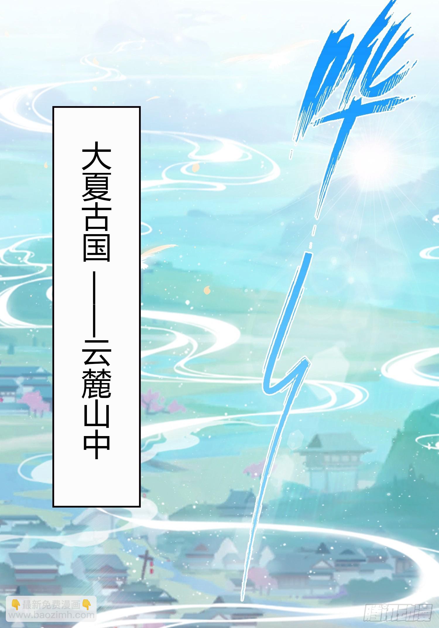 第186话  做大做强万剑宗？(1/2)-第186话