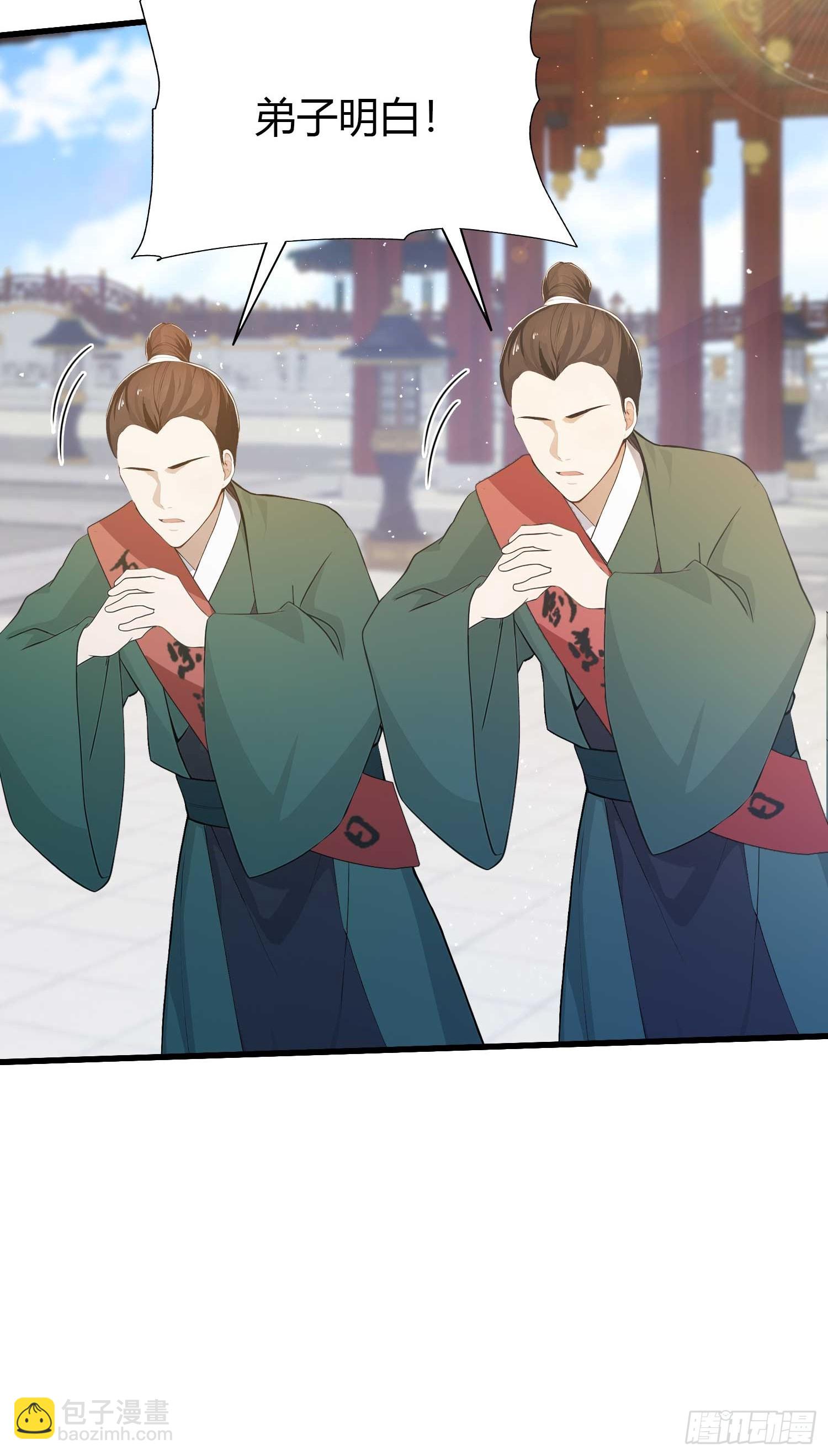 第186话  做大做强万剑宗？(1/2)-第186话