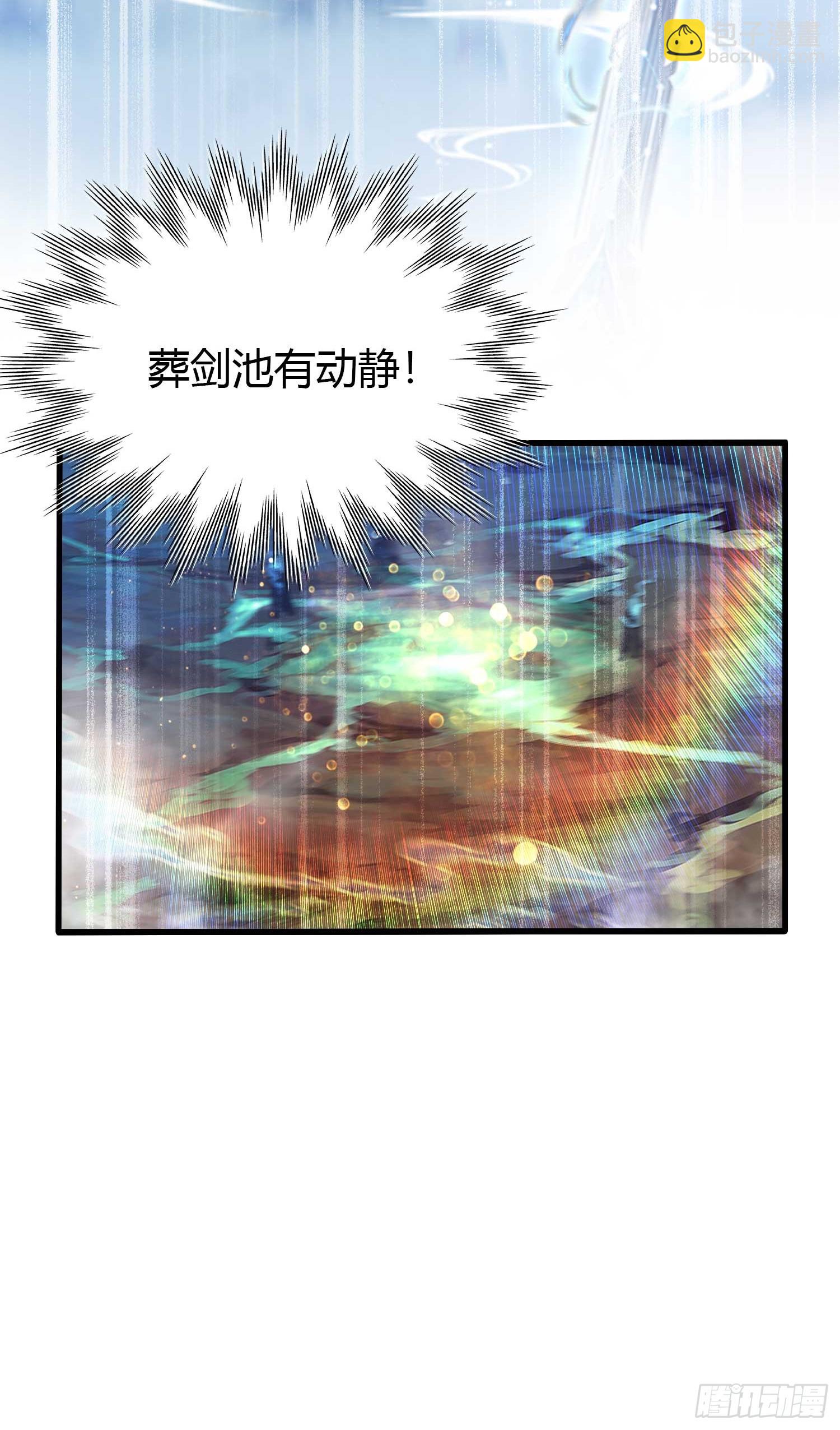 第186话  做大做强万剑宗？(1/2)-第186话