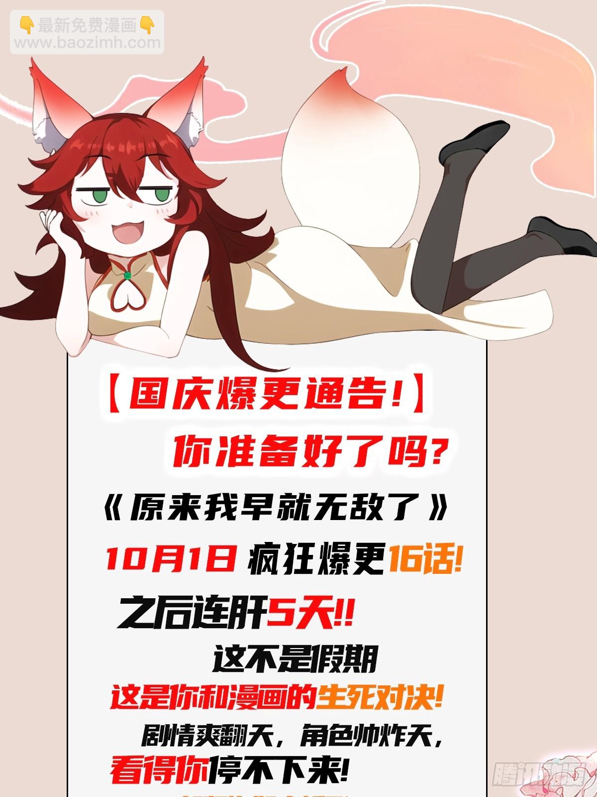 第186话  做大做强万剑宗？(1/2)-第186话