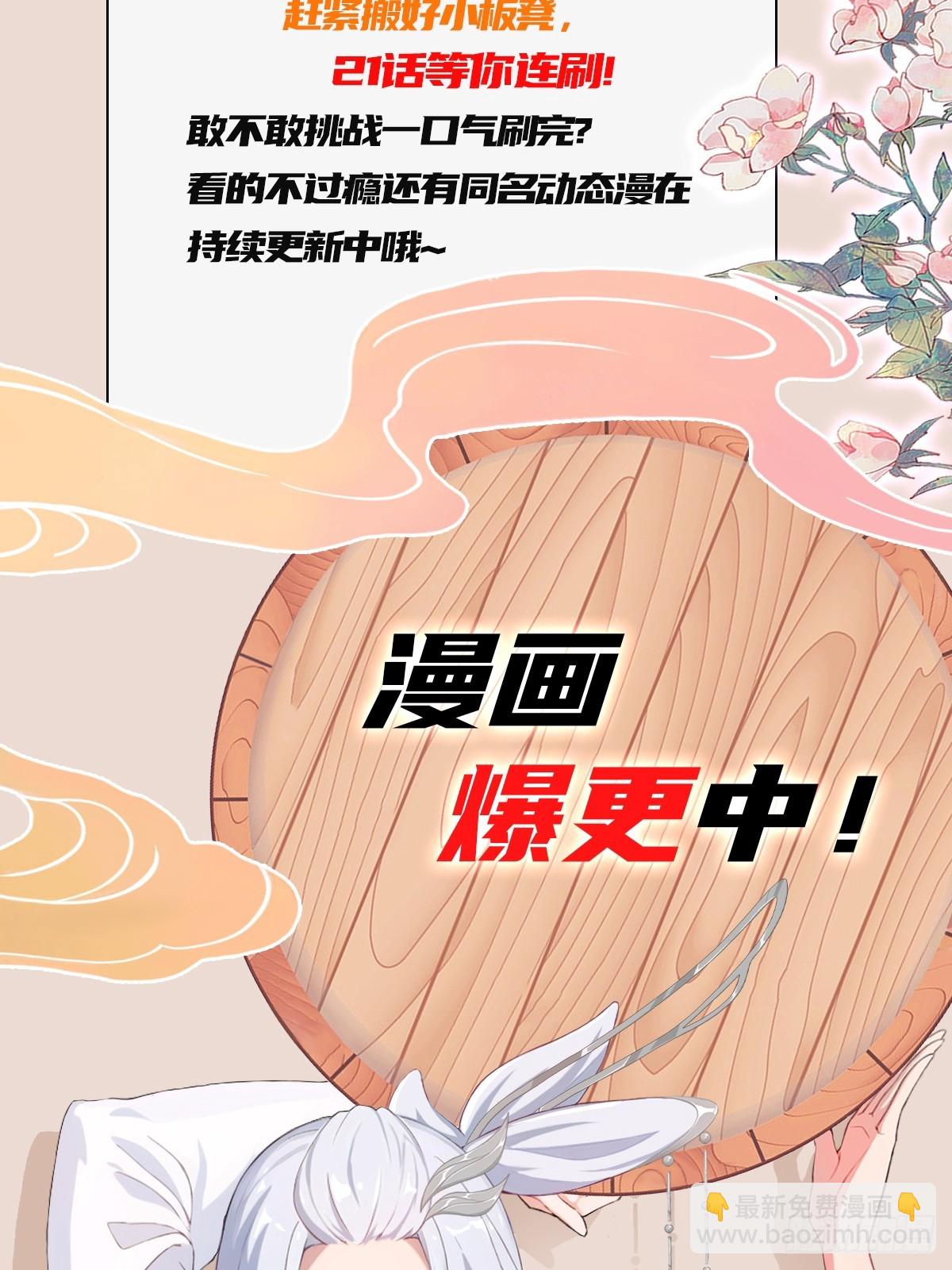第186话  做大做强万剑宗？(1/2)-第186话