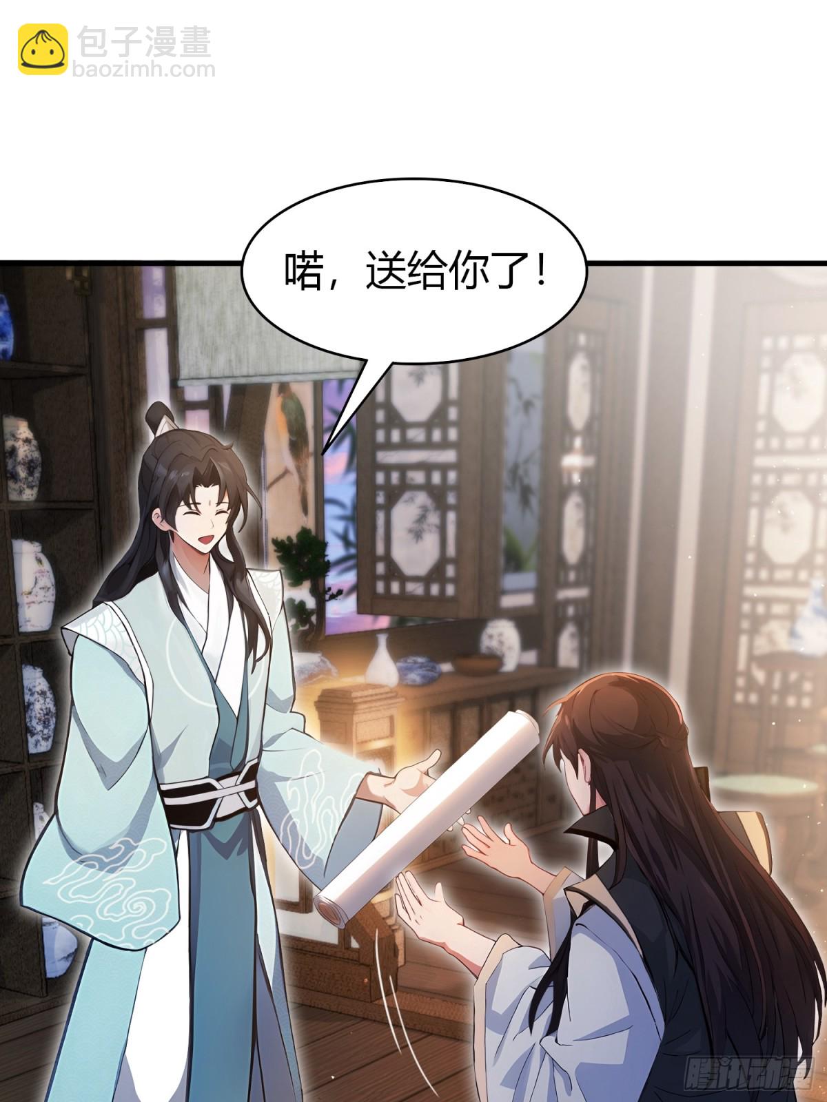 第18话 我管它叫厚礼蟹！-第18话