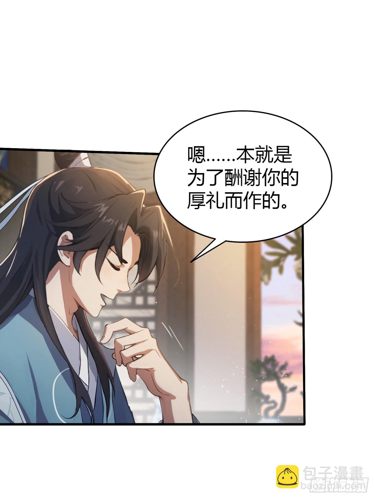 第18话 我管它叫厚礼蟹！-第18话