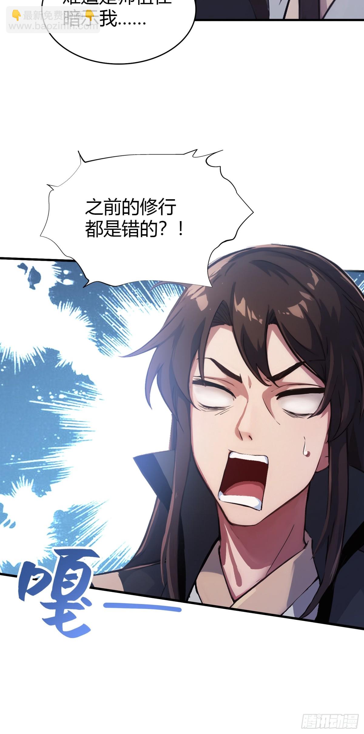第18话 我管它叫厚礼蟹！-第18话