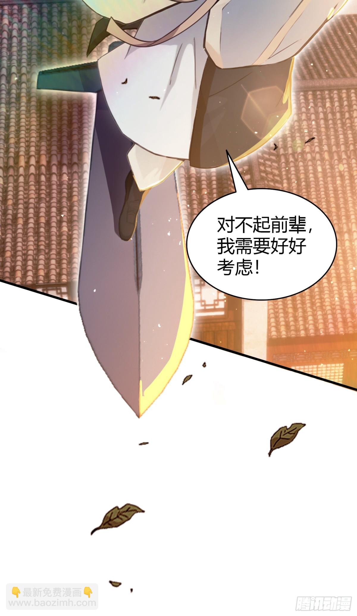 第18话 我管它叫厚礼蟹！-第18话