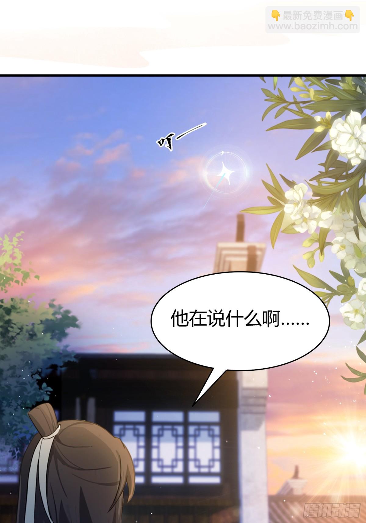 第18话 我管它叫厚礼蟹！-第18话