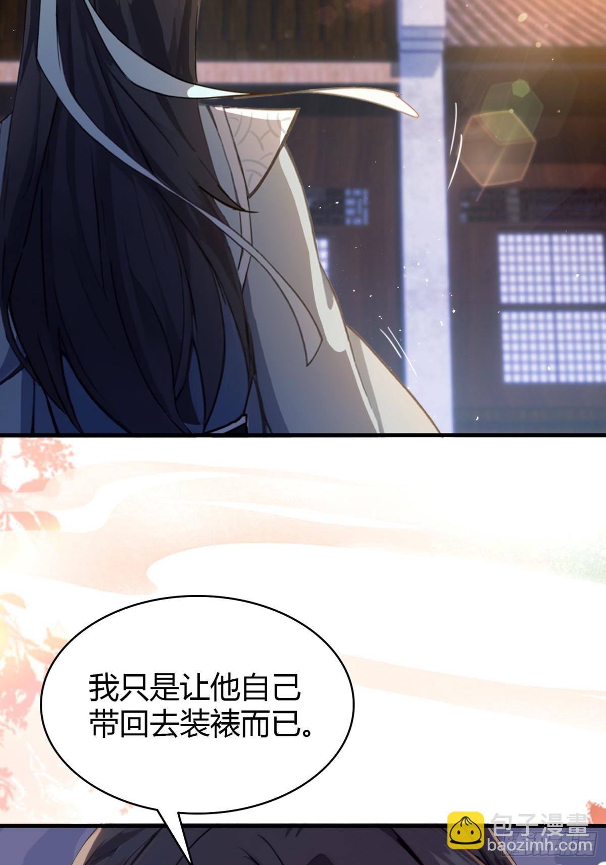 第18话 我管它叫厚礼蟹！-第18话