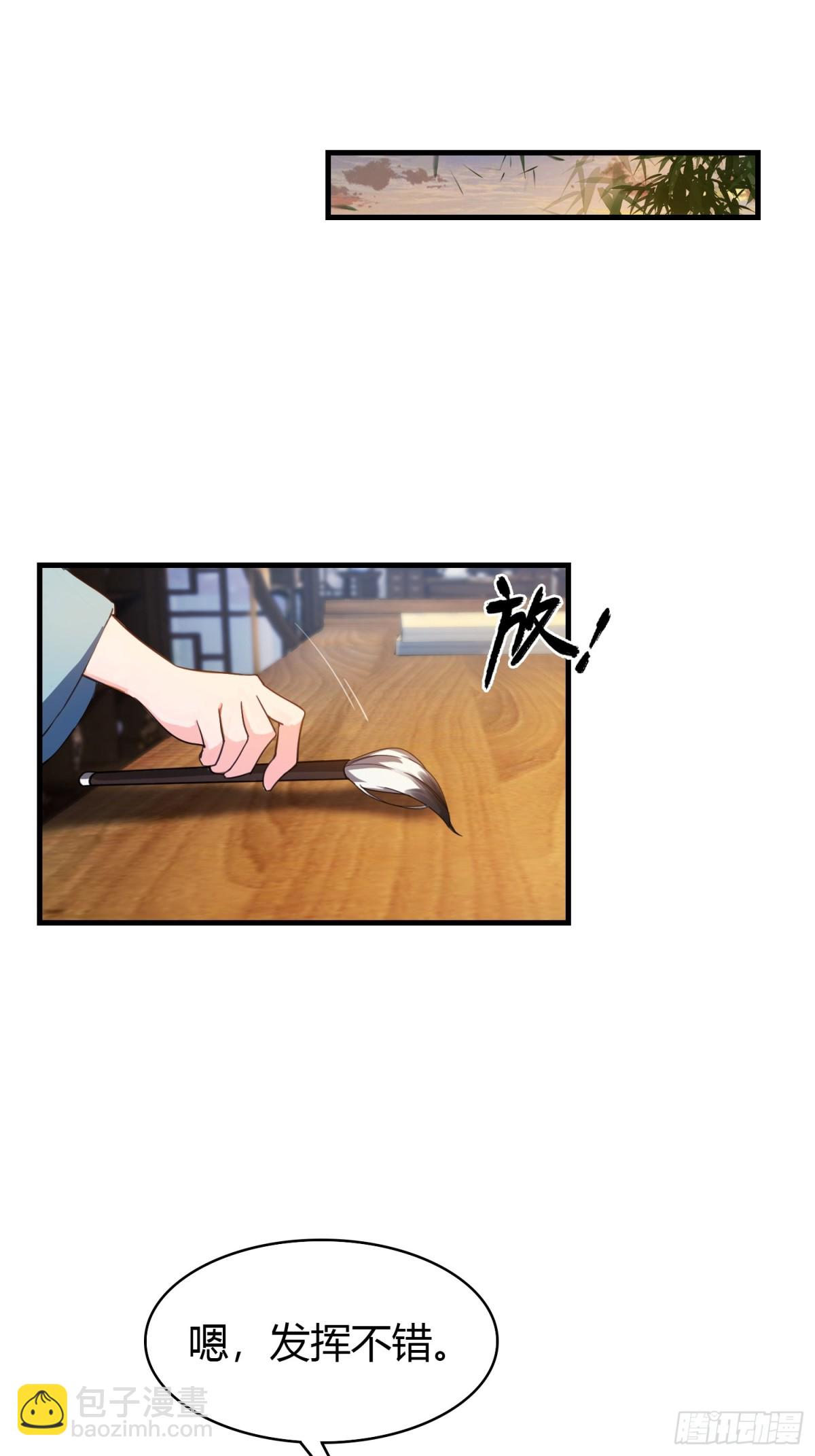 第18话 我管它叫厚礼蟹！-第18话
