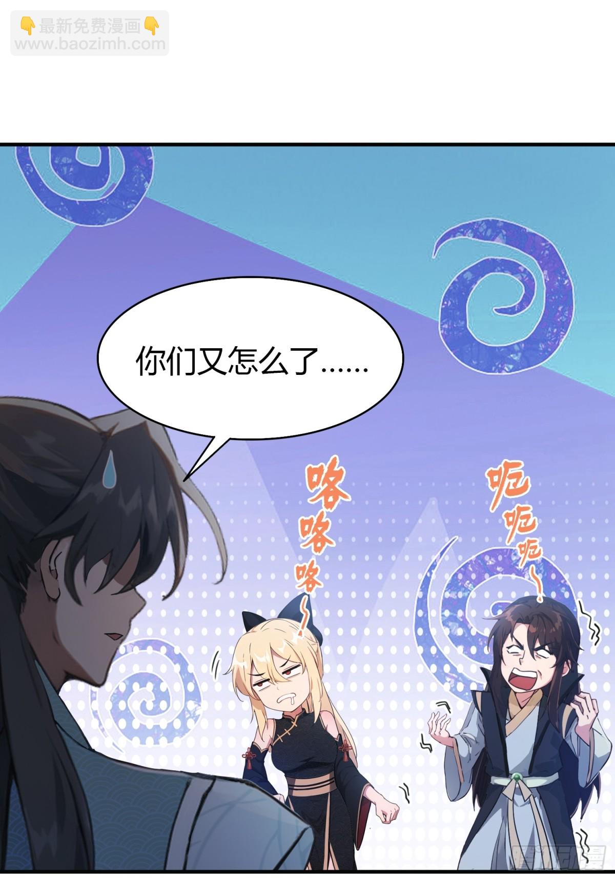 第18话 我管它叫厚礼蟹！-第18话
