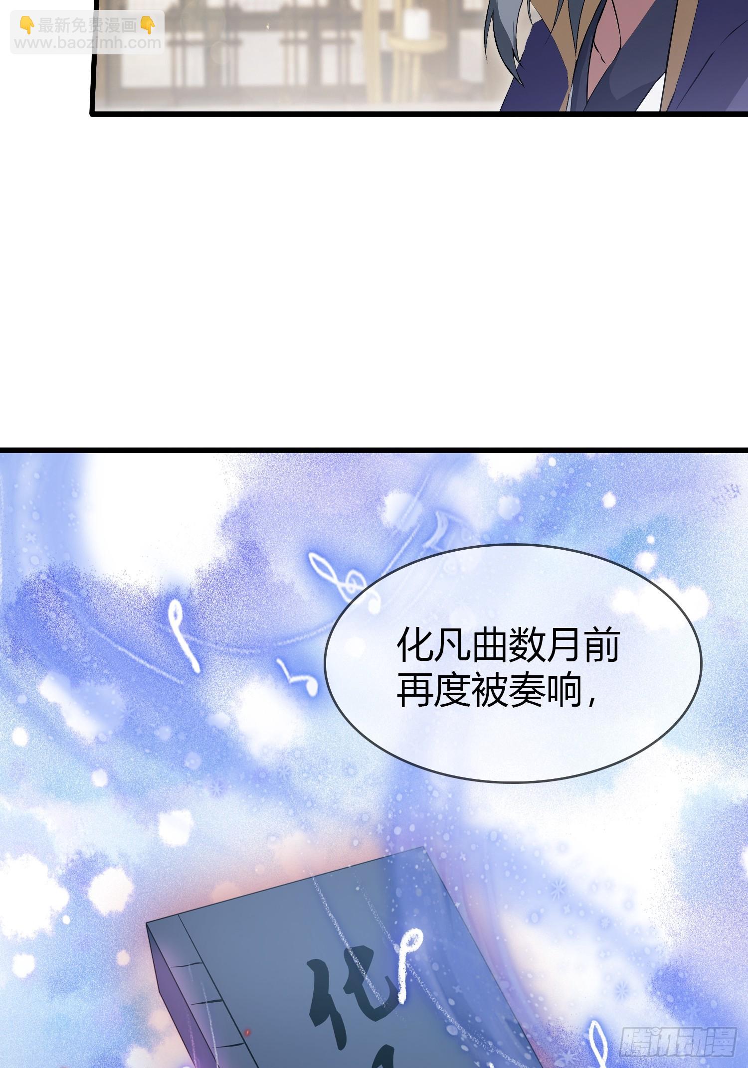 第188话  出关即跌停？(1/2)-第188话