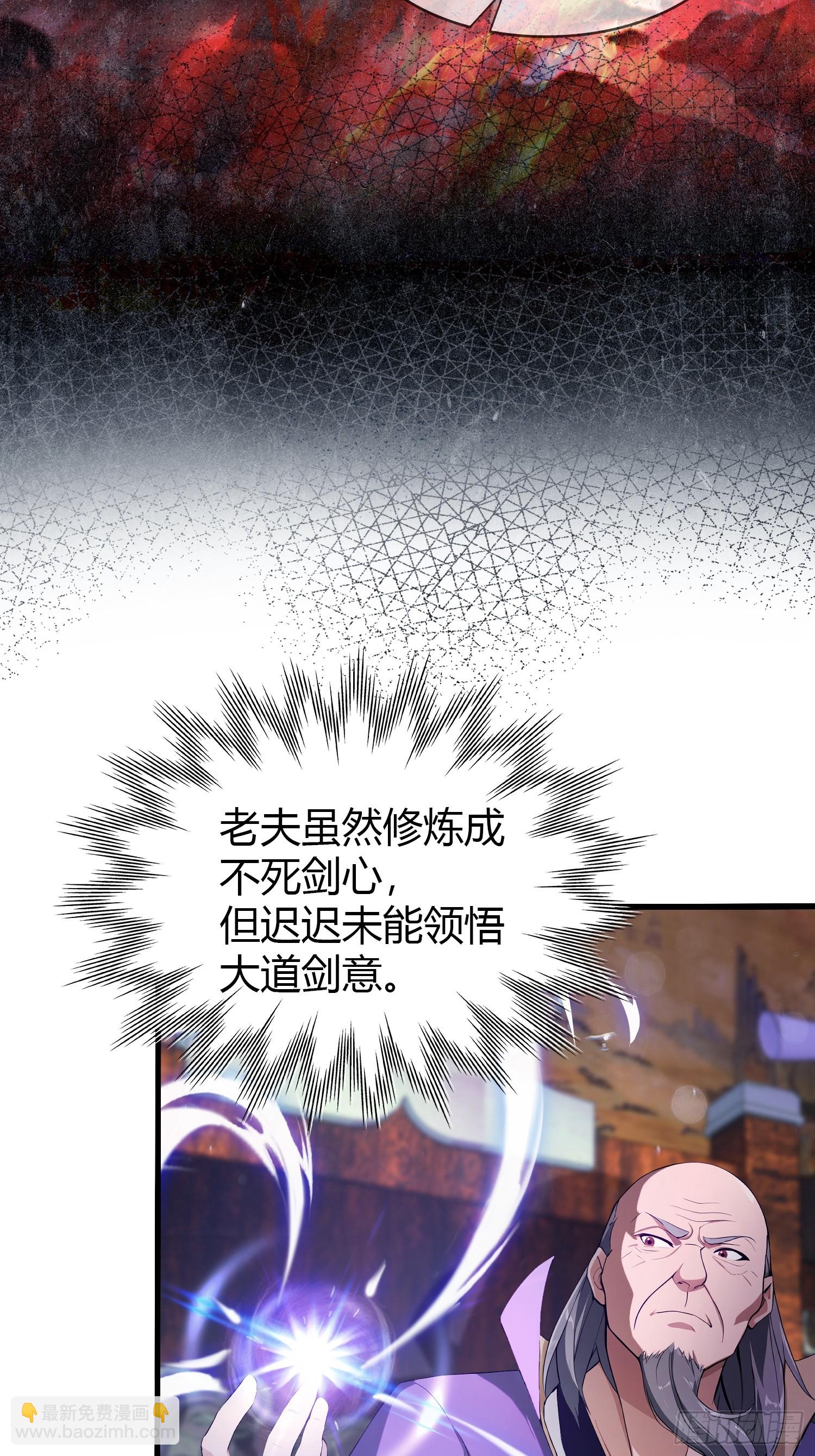 第188话  出关即跌停？(1/2)-第188话