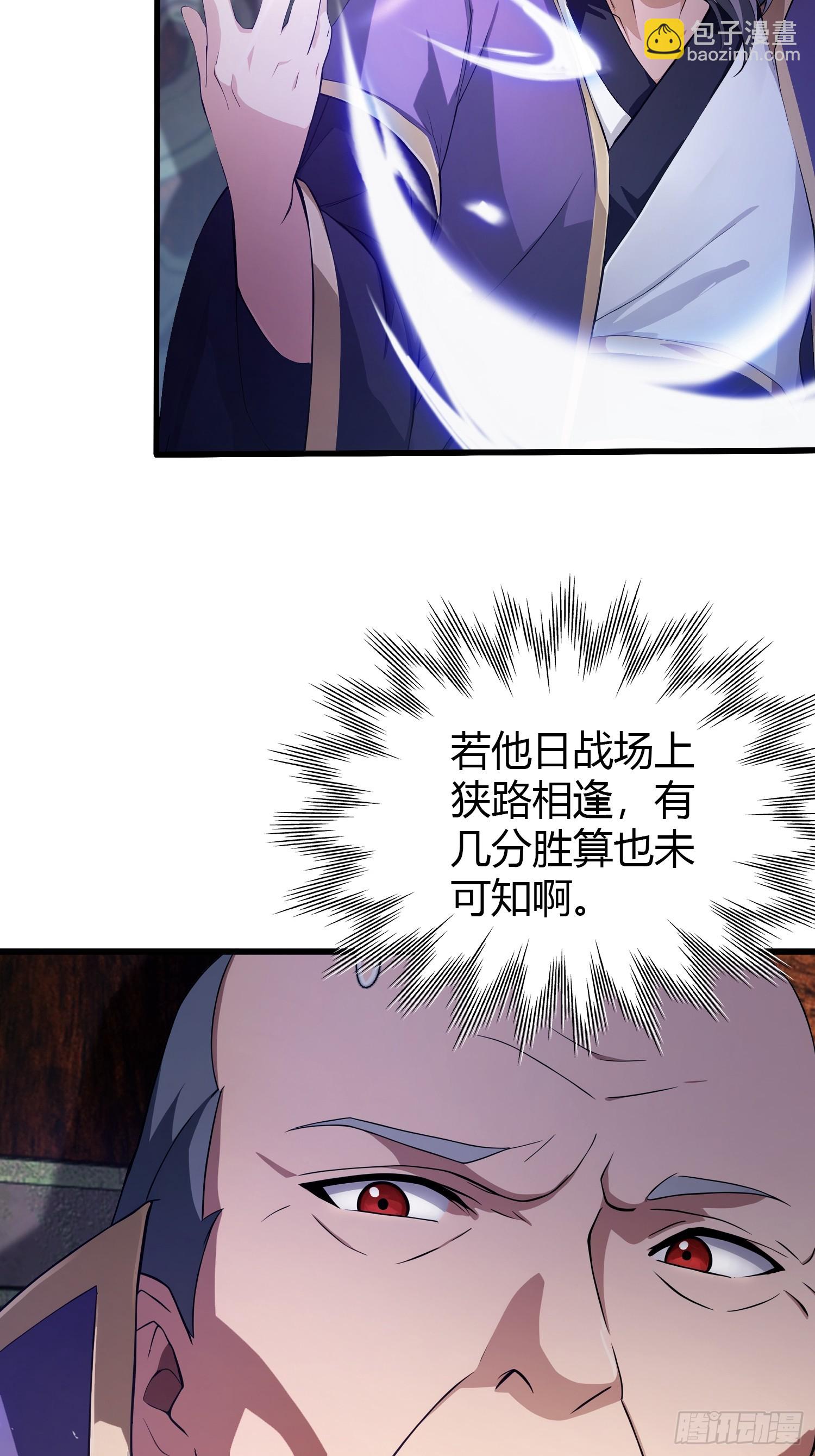 第188话  出关即跌停？(1/2)-第188话