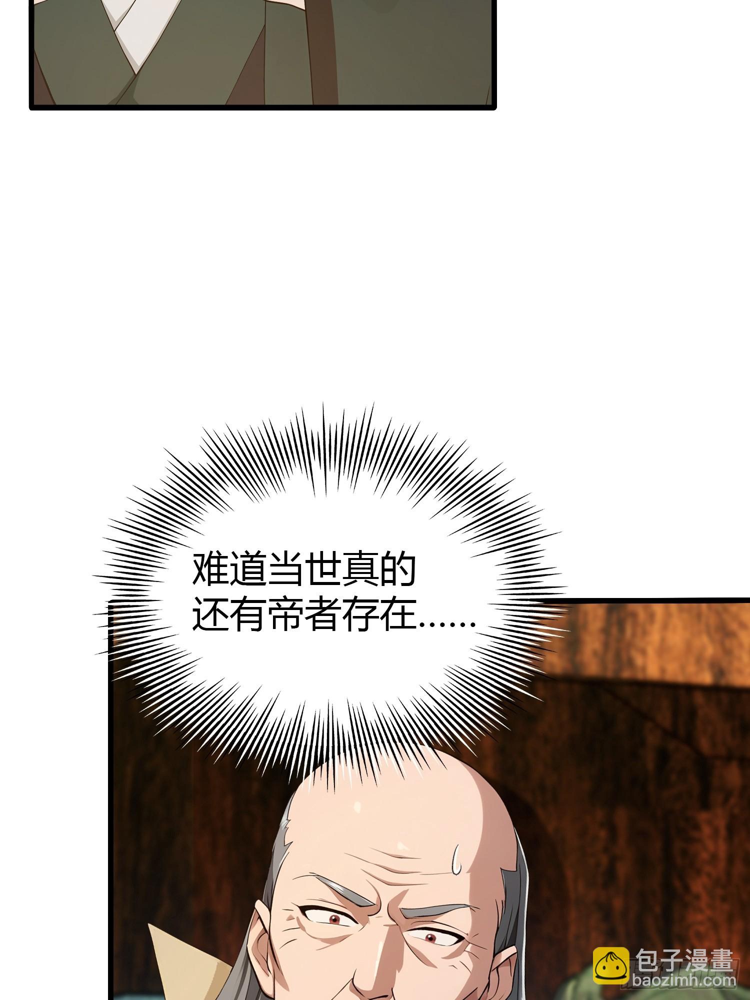 第188话  出关即跌停？(1/2)-第188话