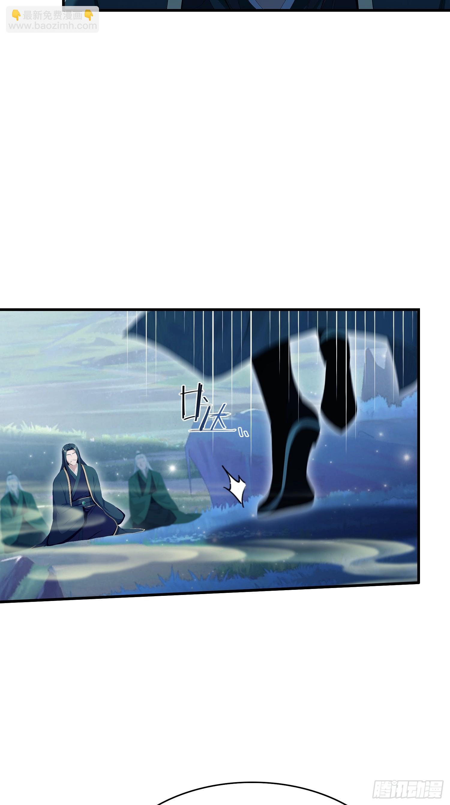 第188话  出关即跌停？(1/2)-第188话