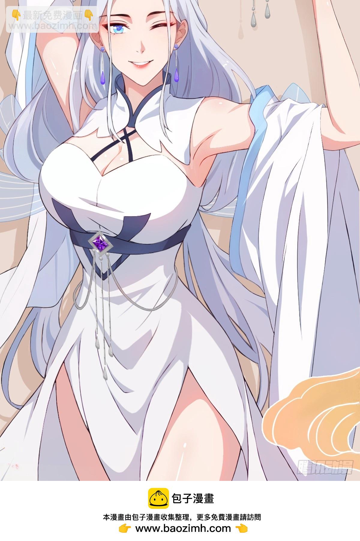 第188话  出关即跌停？(1/2)-第188话