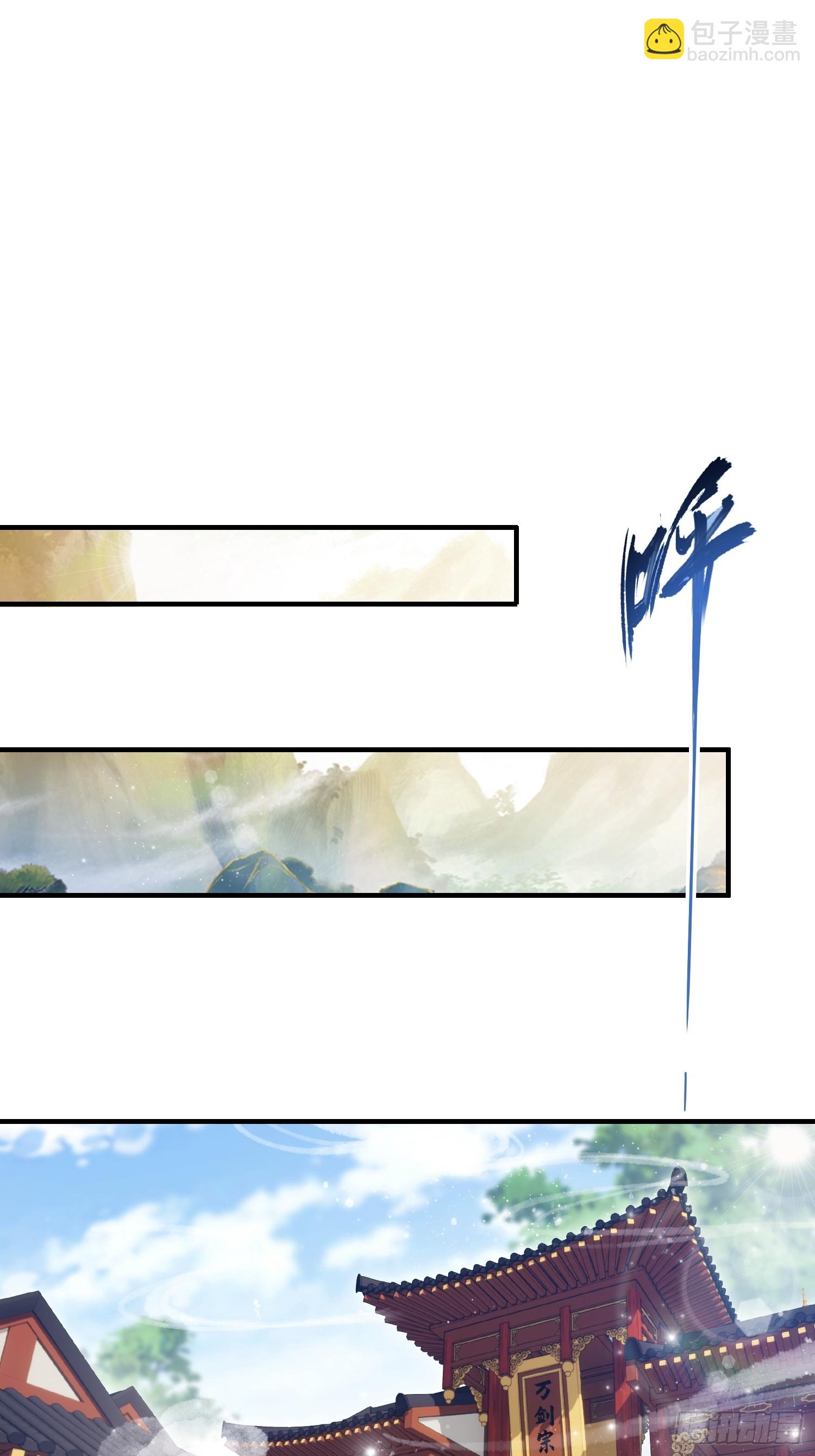 第188话  出关即跌停？(1/2)-第188话