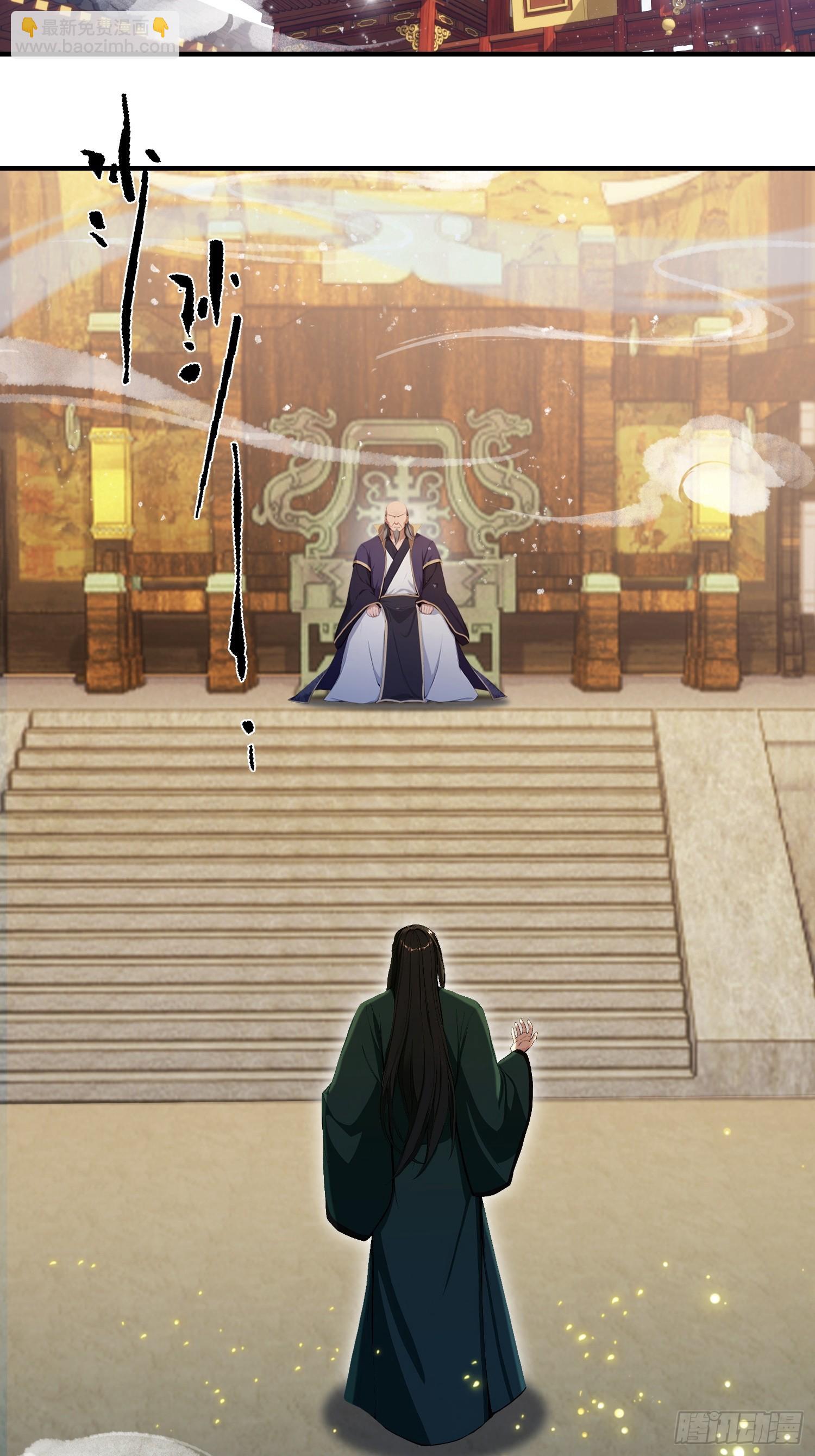 第188话  出关即跌停？(1/2)-第188话