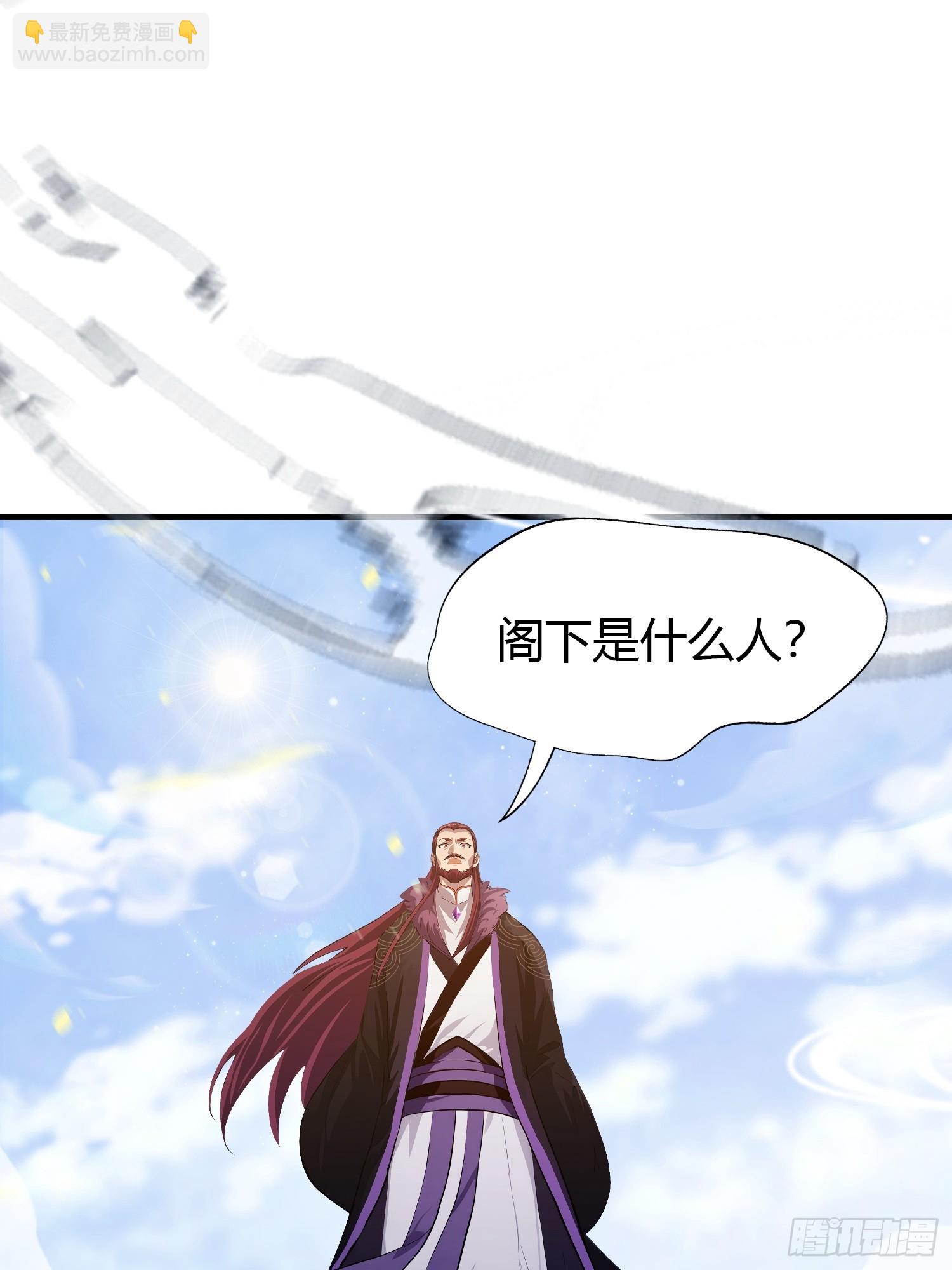第190话 剑修暴徒，但秃头？-第190话