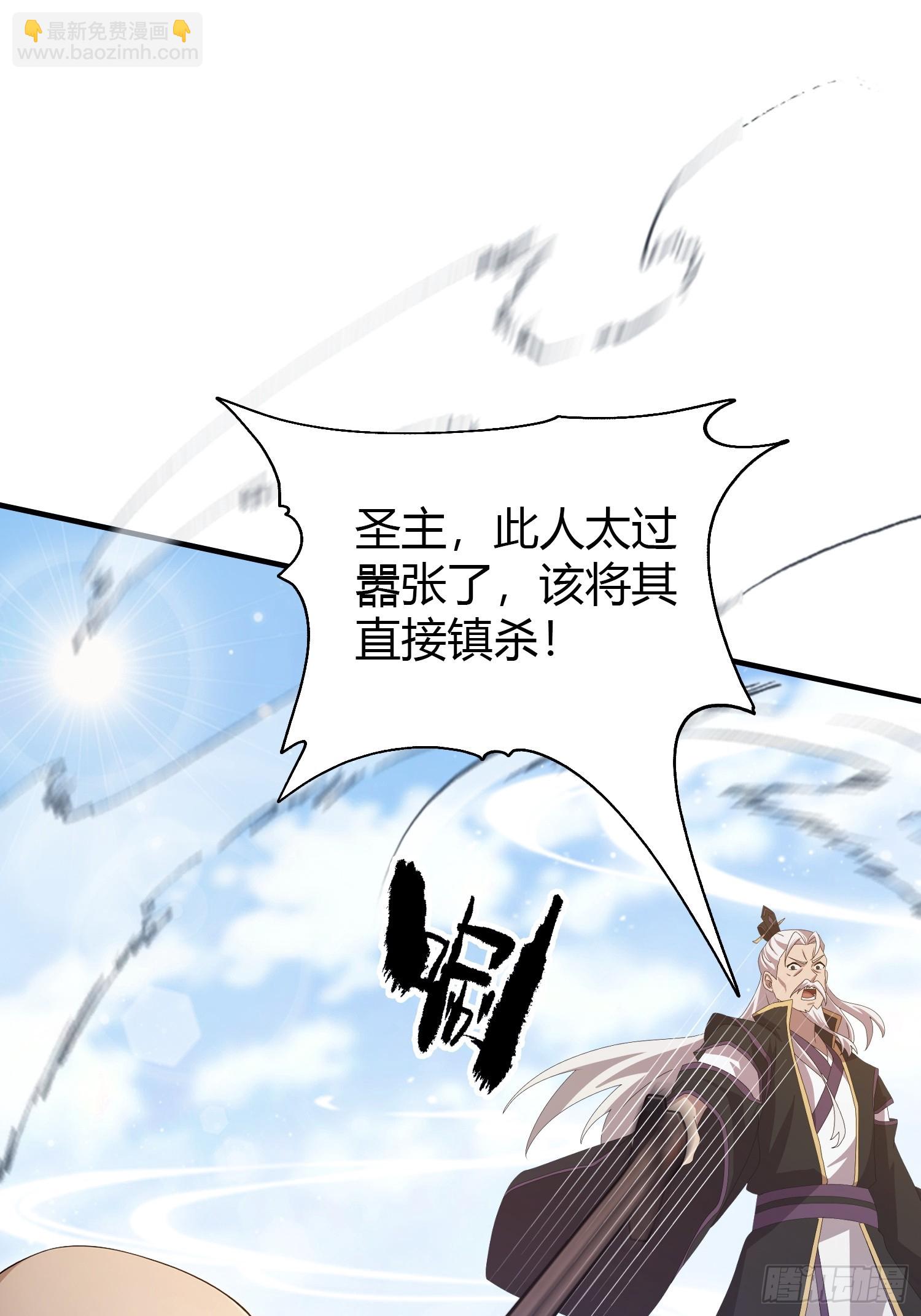 第190话 剑修暴徒，但秃头？-第190话