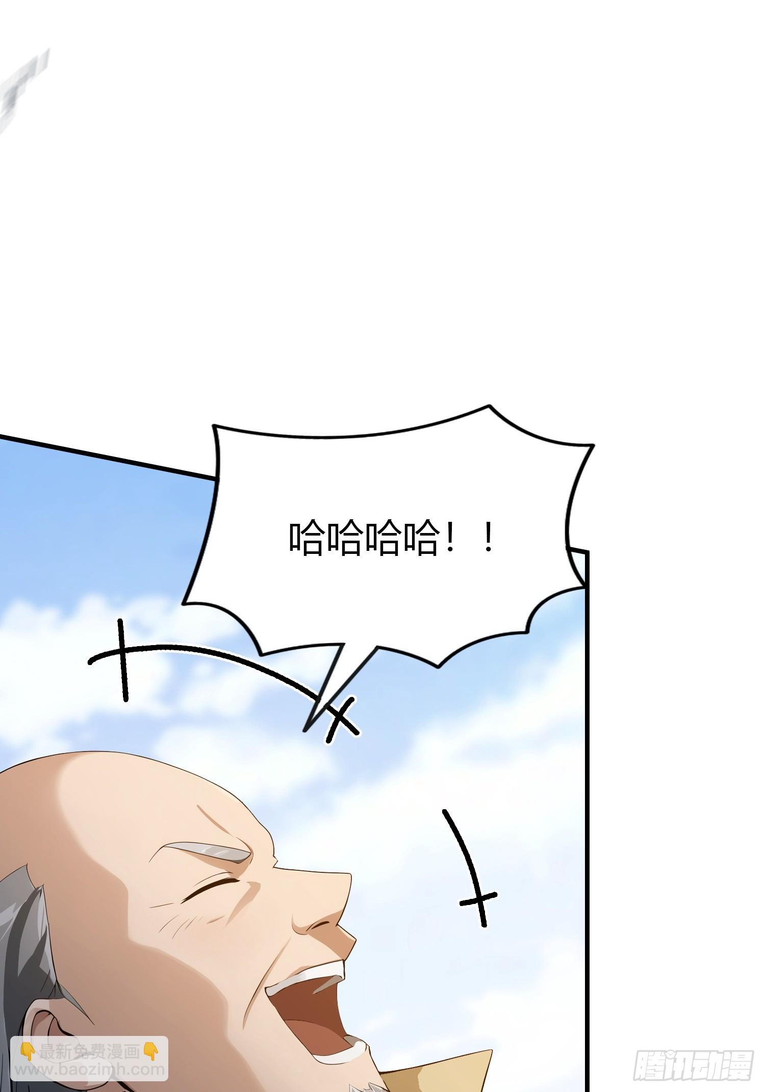 第190话 剑修暴徒，但秃头？-第190话
