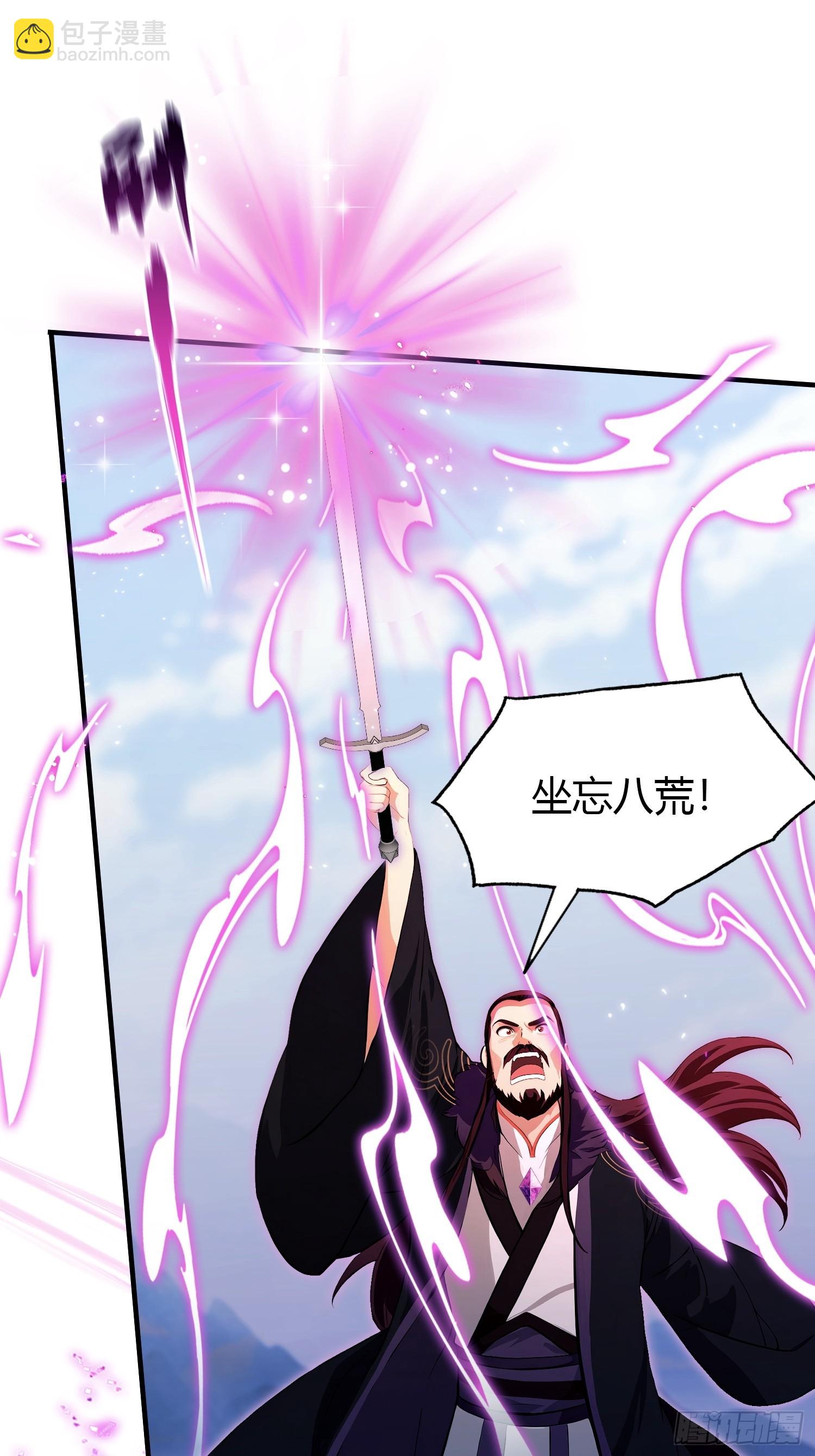 第190话 剑修暴徒，但秃头？-第190话