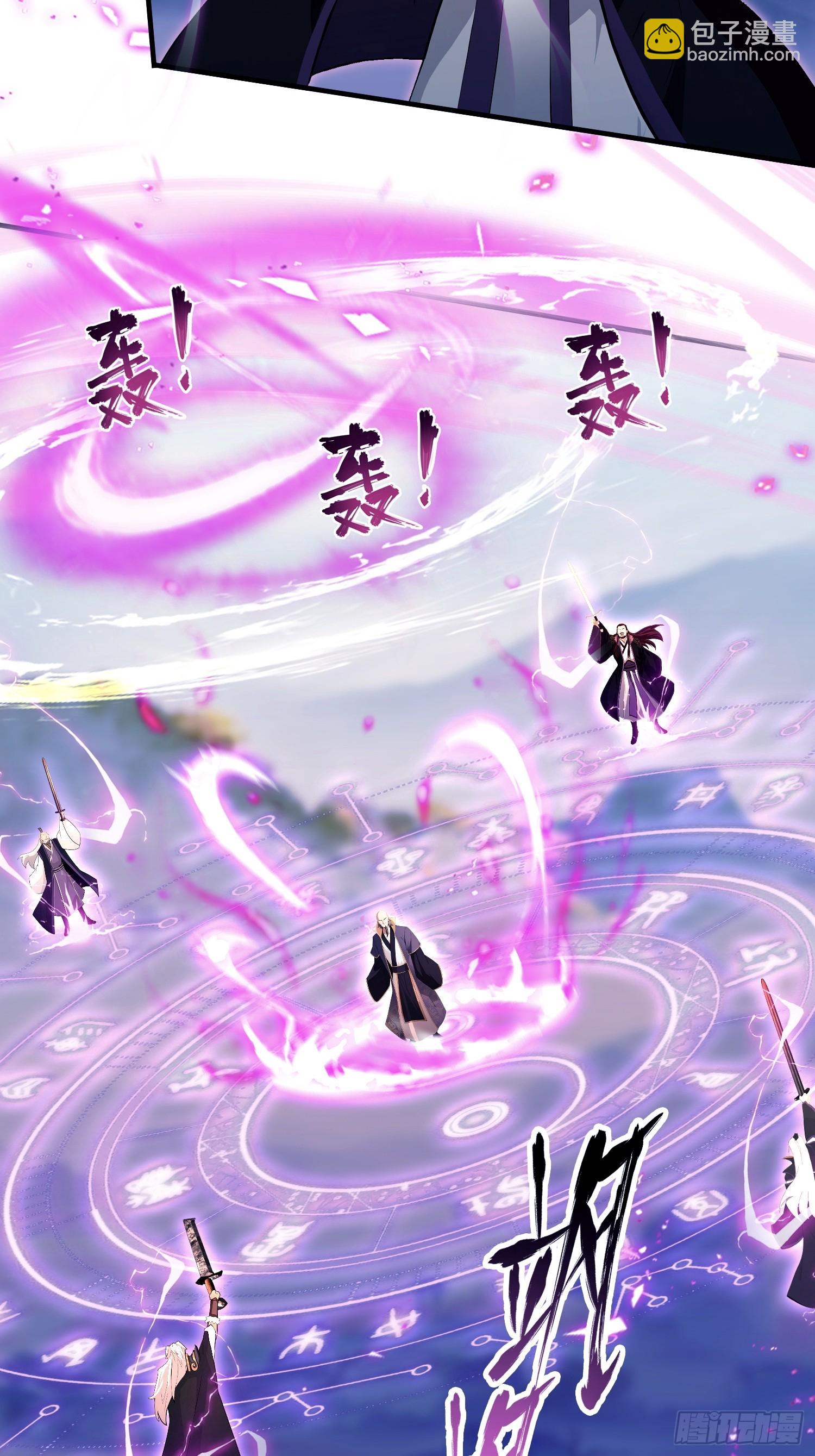 第190话 剑修暴徒，但秃头？-第190话