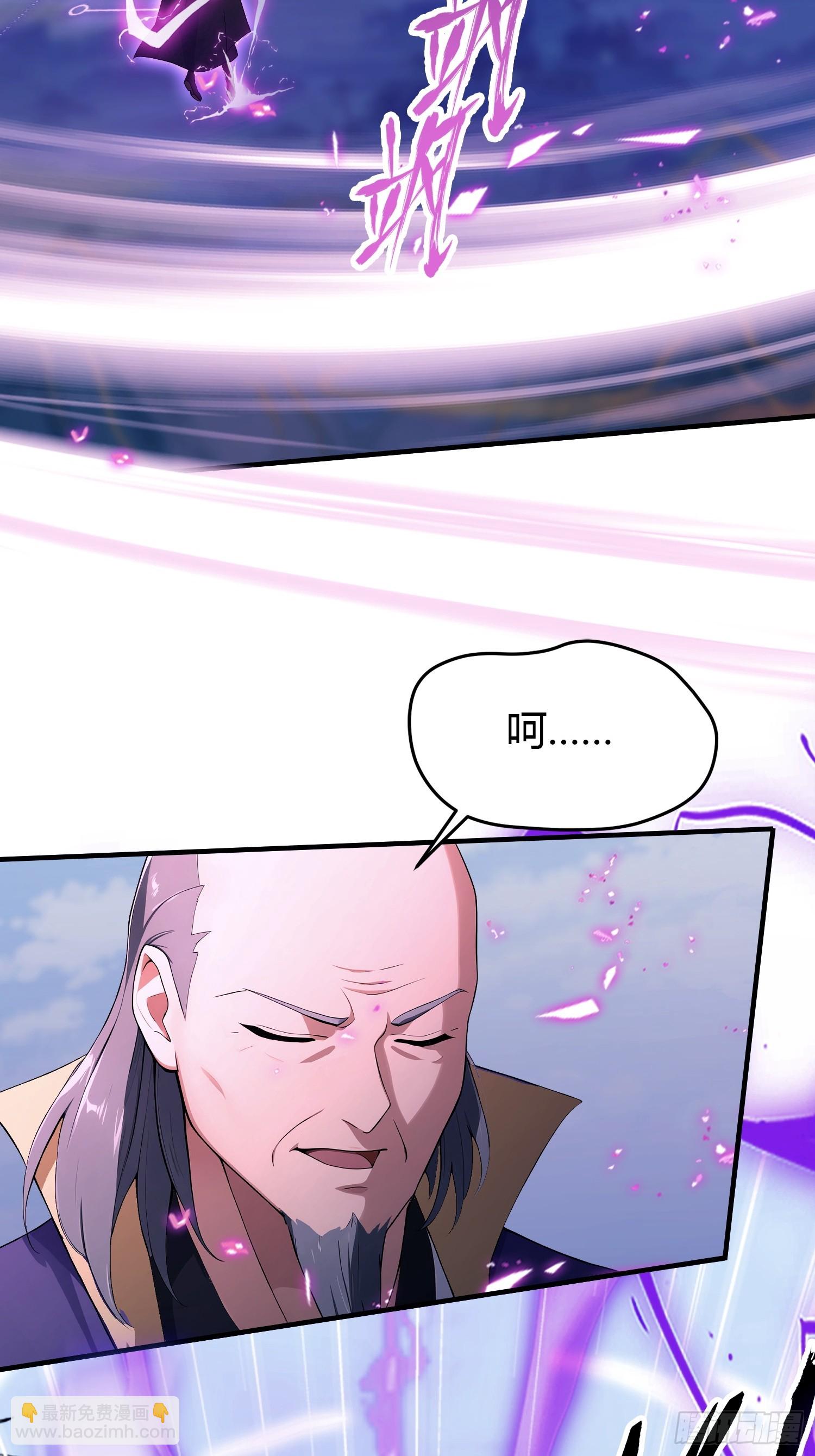 第190话 剑修暴徒，但秃头？-第190话