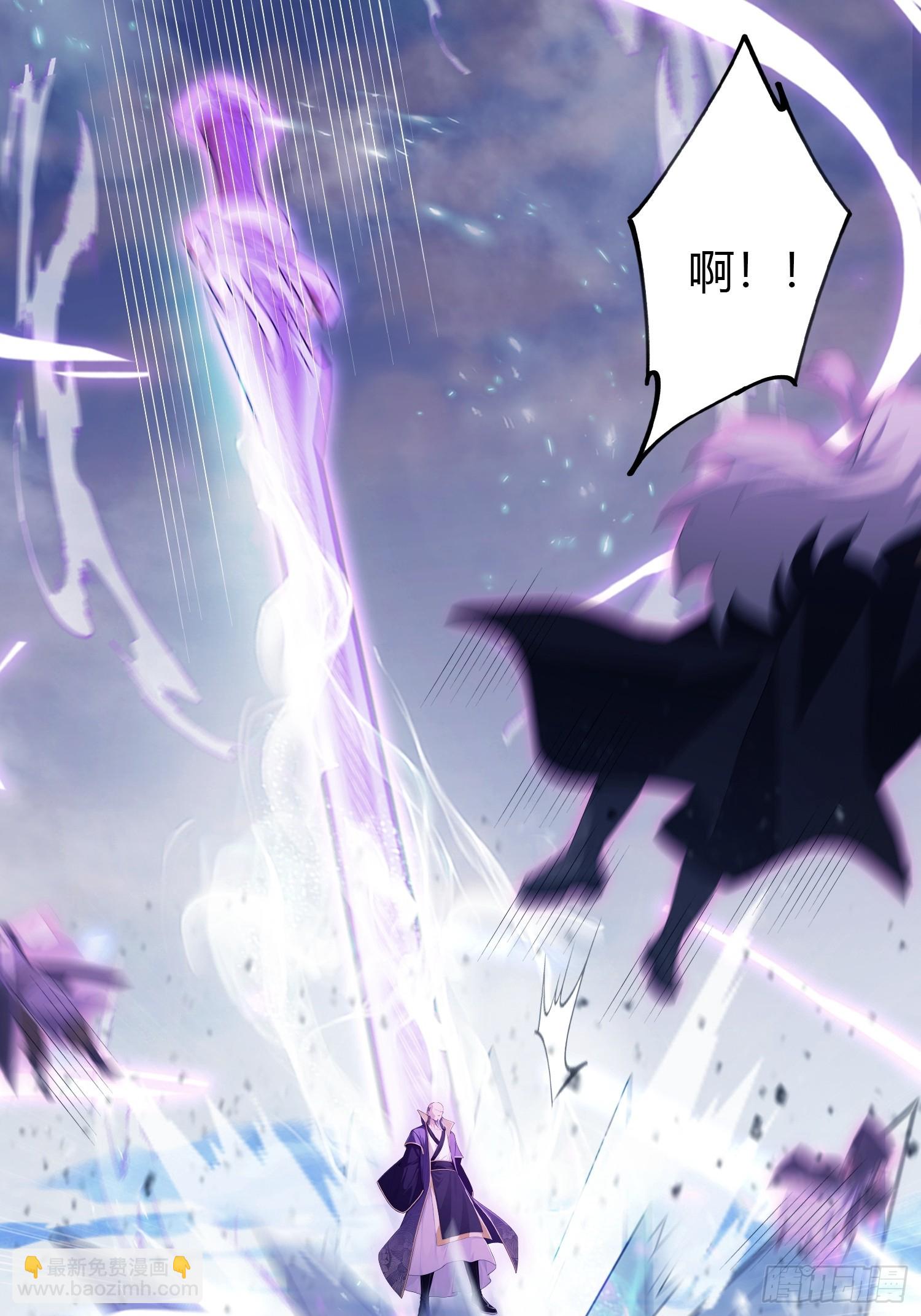 第190话 剑修暴徒，但秃头？-第190话
