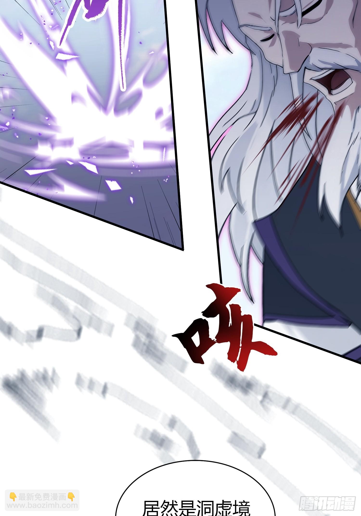 第190话 剑修暴徒，但秃头？-第190话
