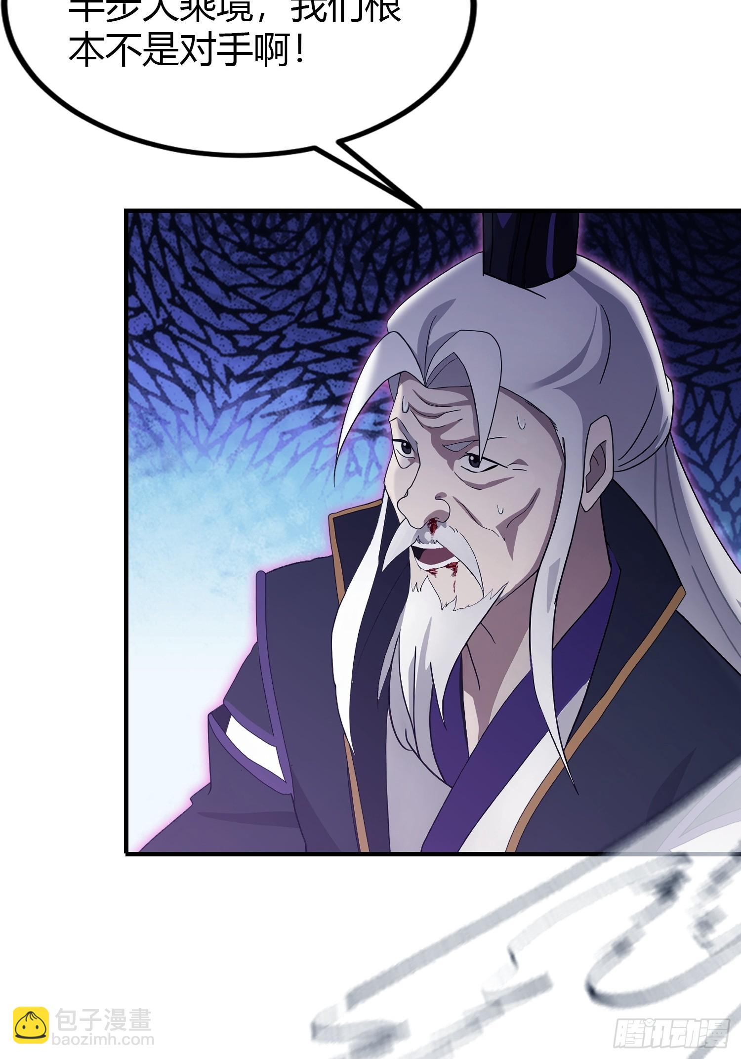 第190话 剑修暴徒，但秃头？-第190话