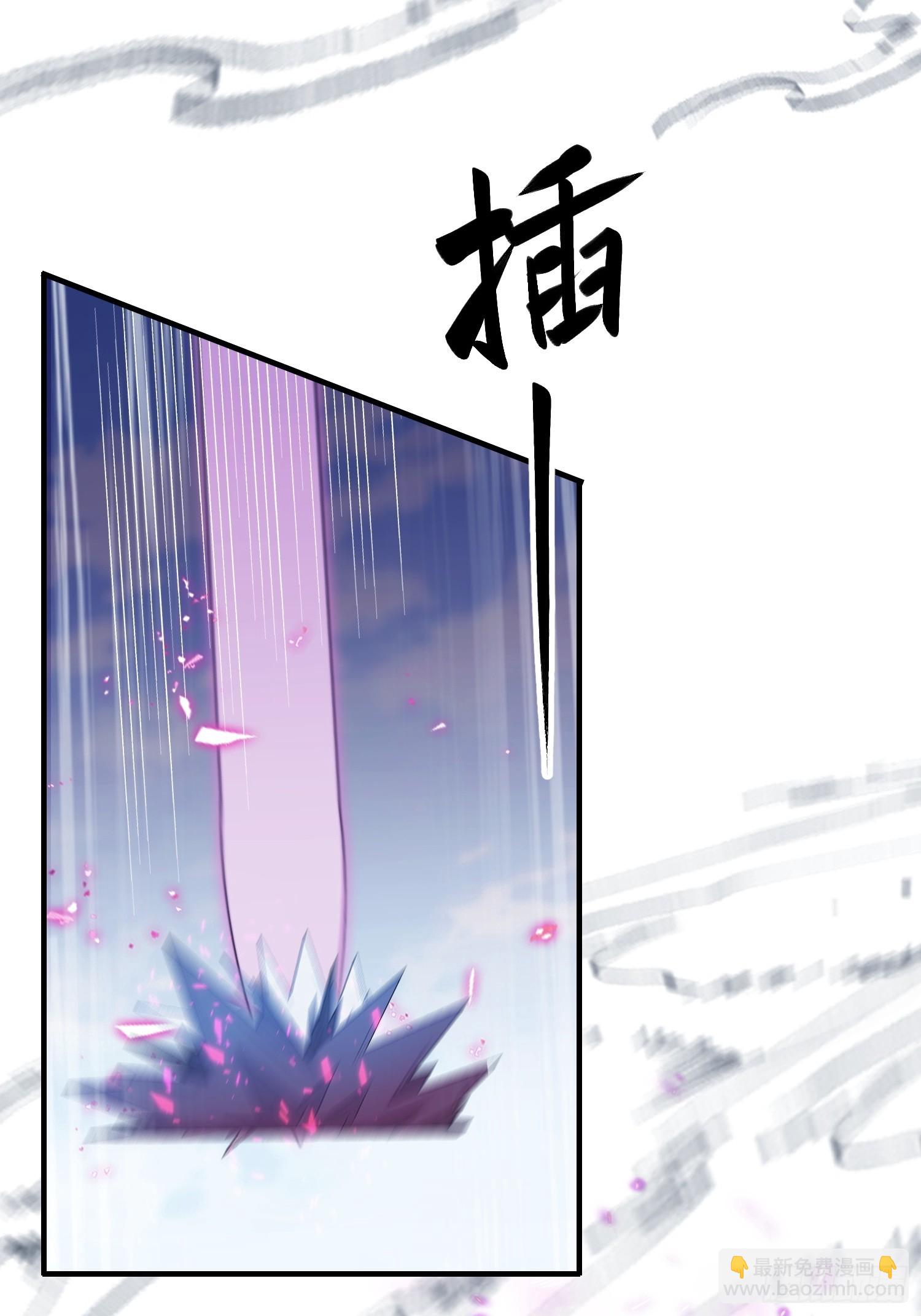 第190话 剑修暴徒，但秃头？-第190话