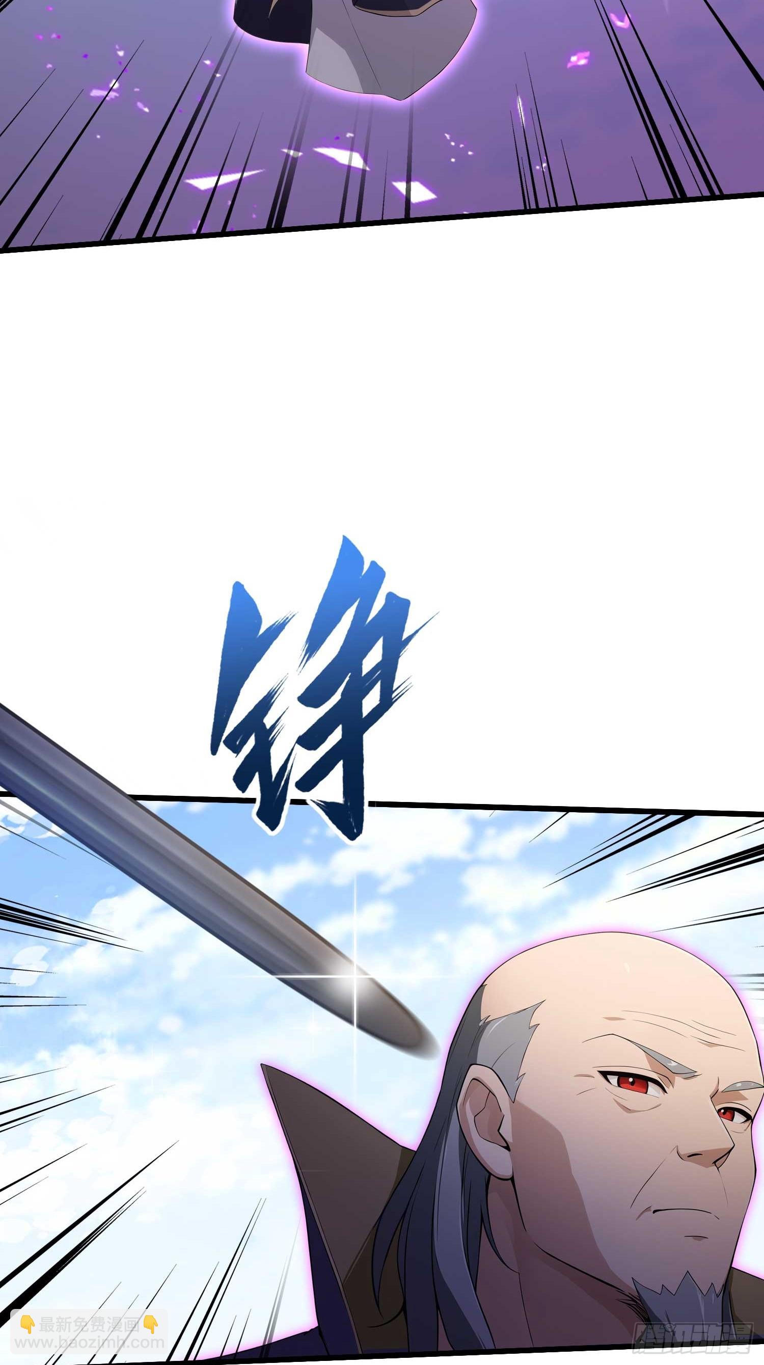 第190话 剑修暴徒，但秃头？-第190话