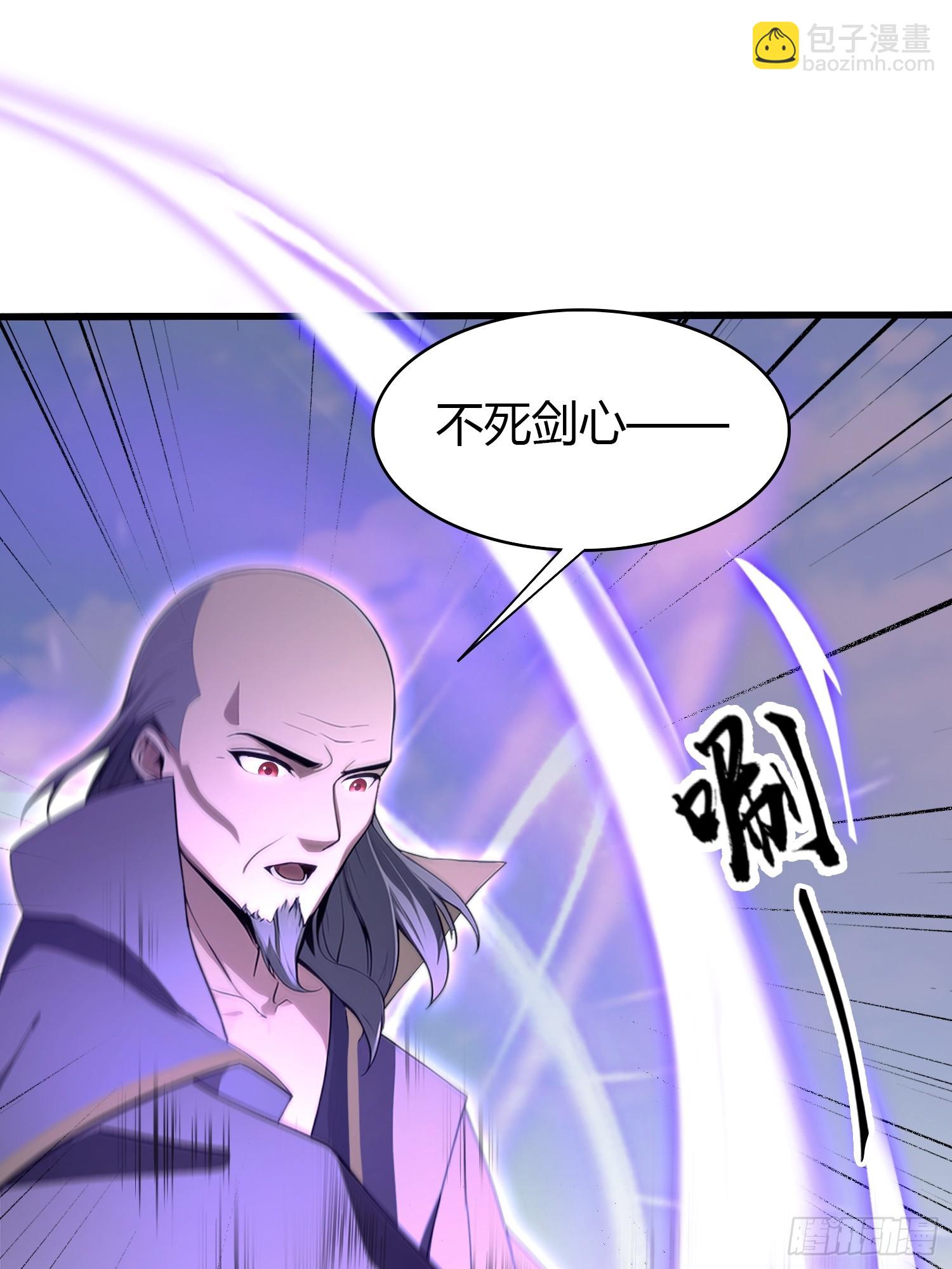 第192话 徐挚天碎了？-第192话