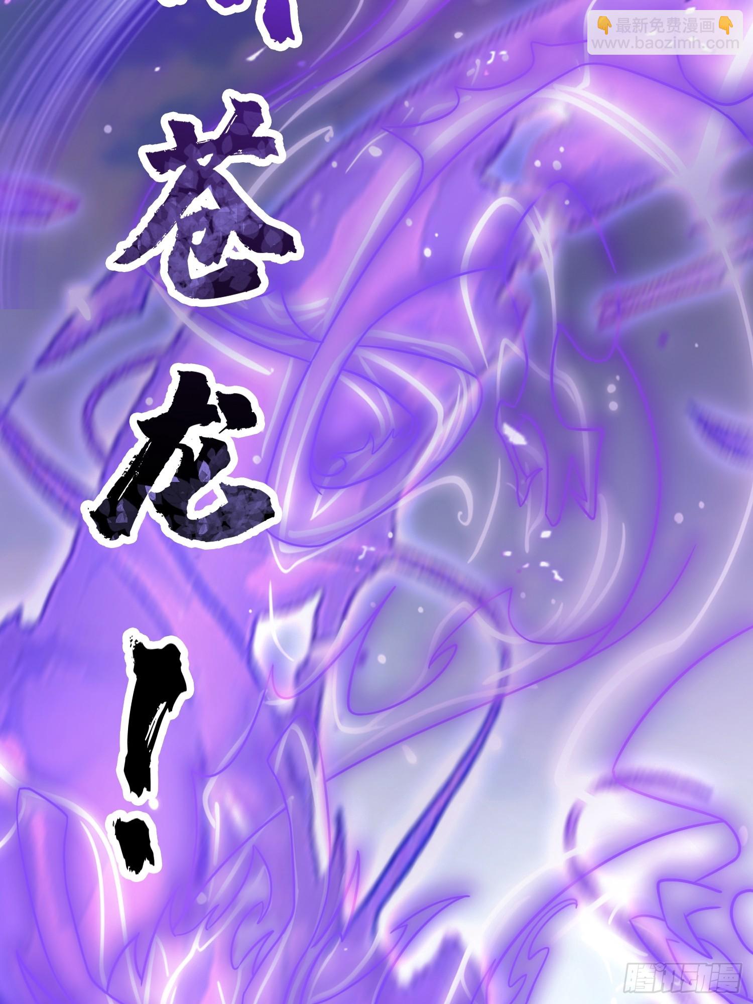 第192话 徐挚天碎了？-第192话