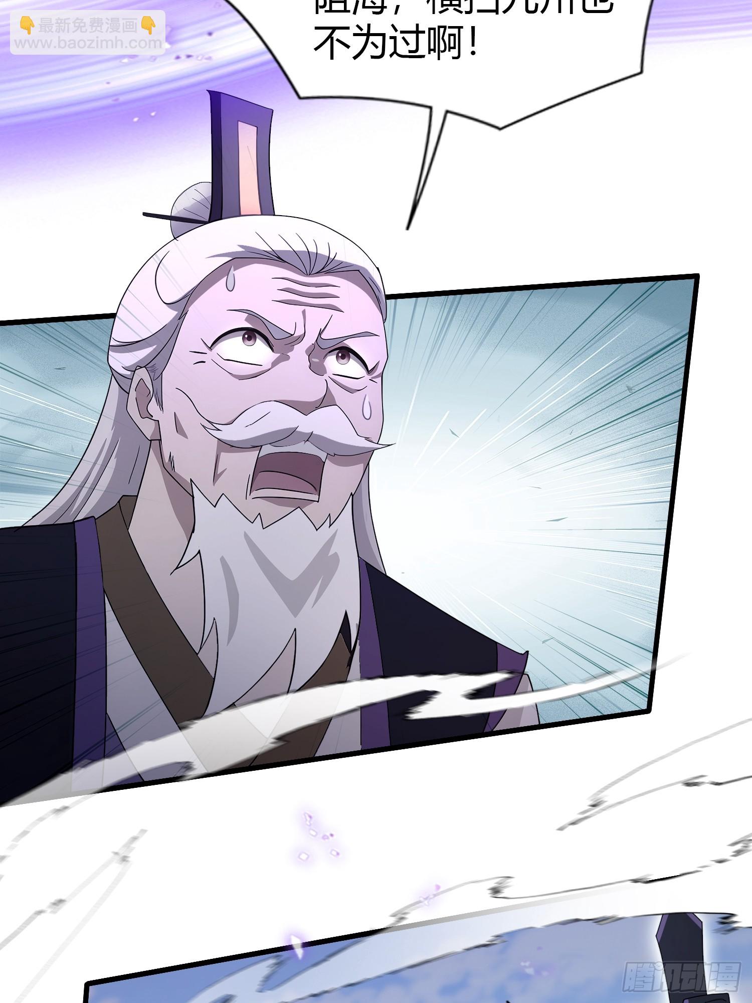 第192话 徐挚天碎了？-第192话