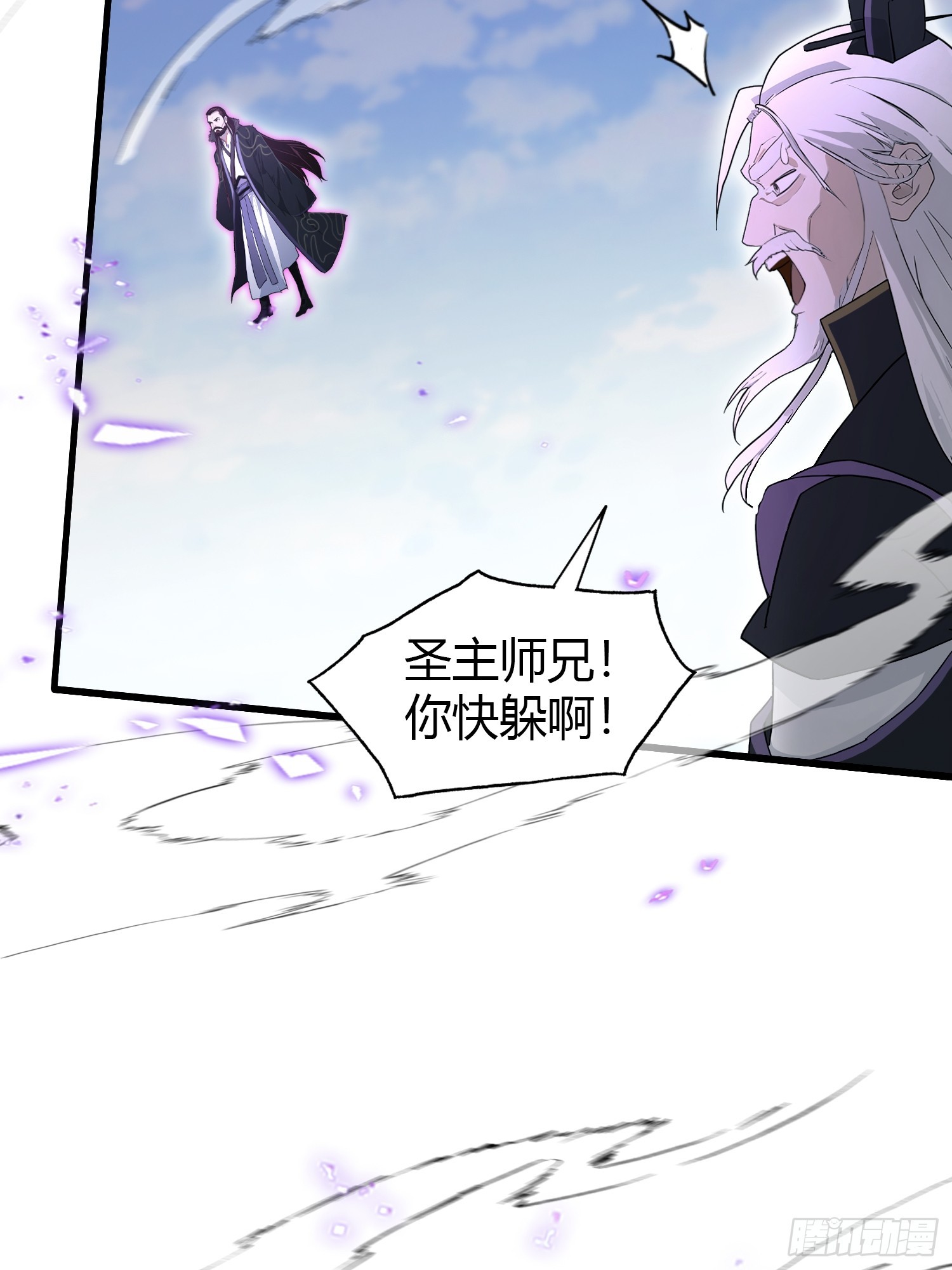第192话 徐挚天碎了？-第192话