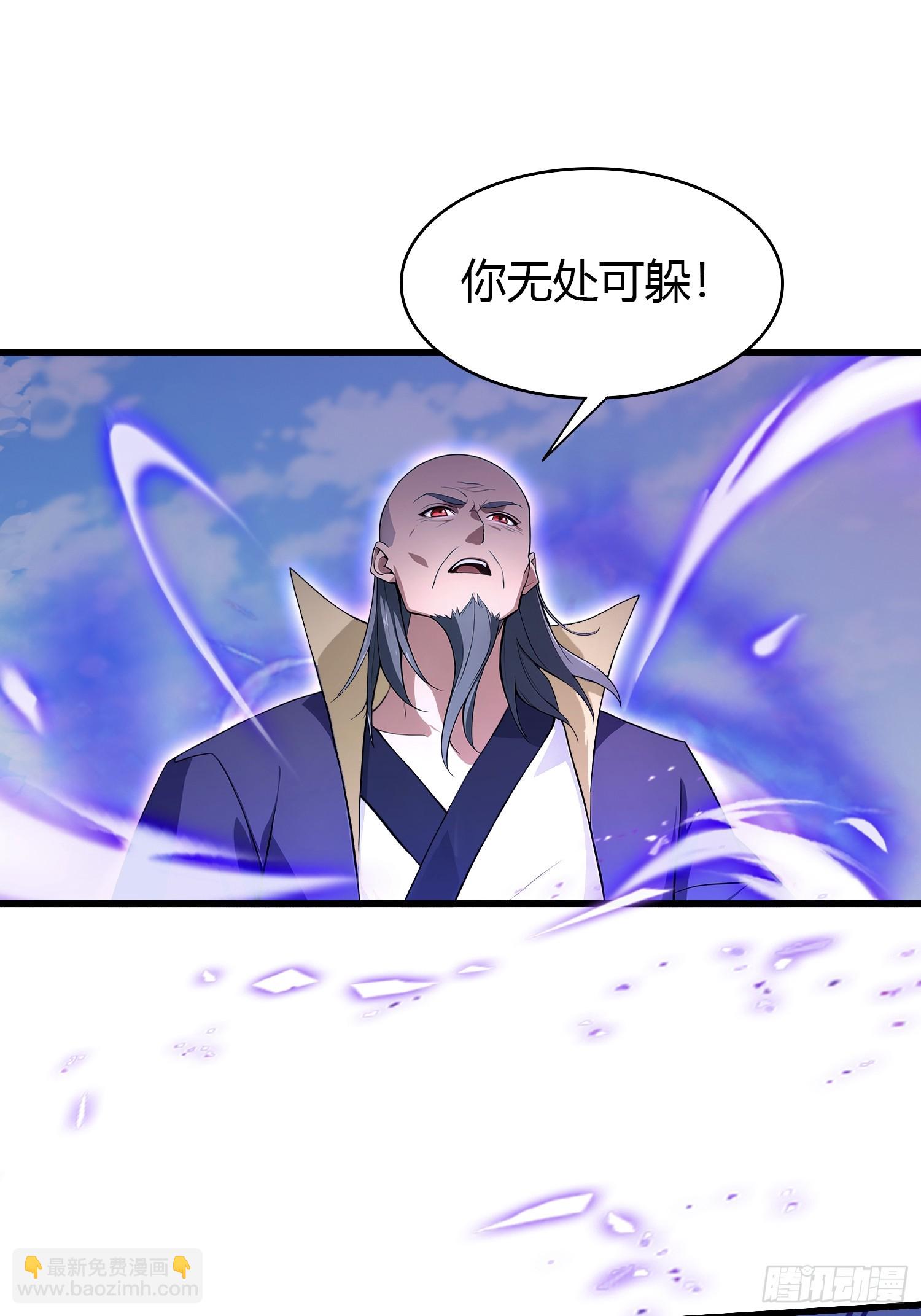 第192话 徐挚天碎了？-第192话
