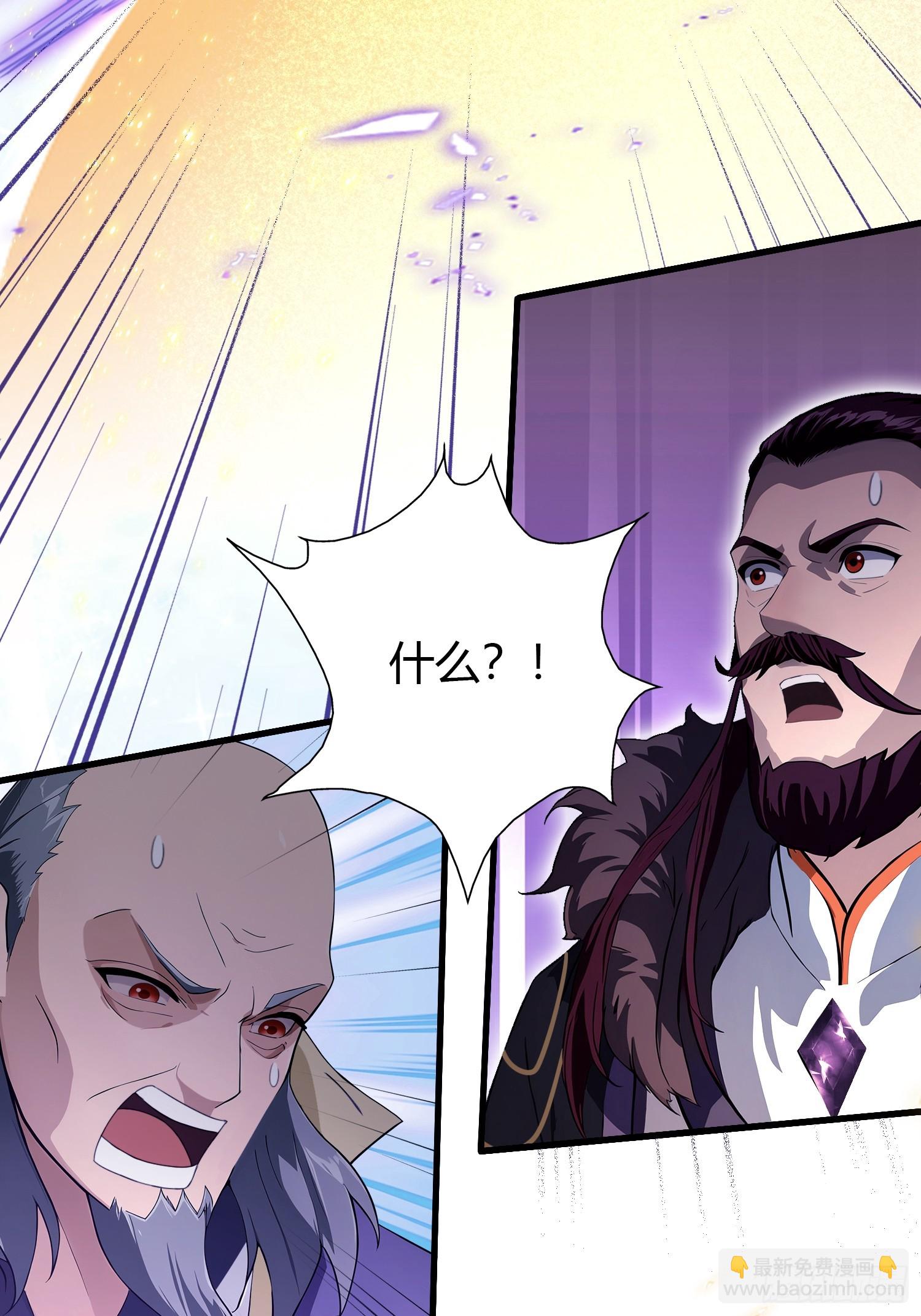 第192话 徐挚天碎了？-第192话