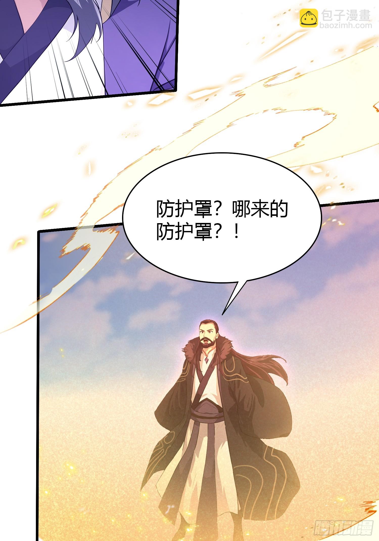 第192话 徐挚天碎了？-第192话