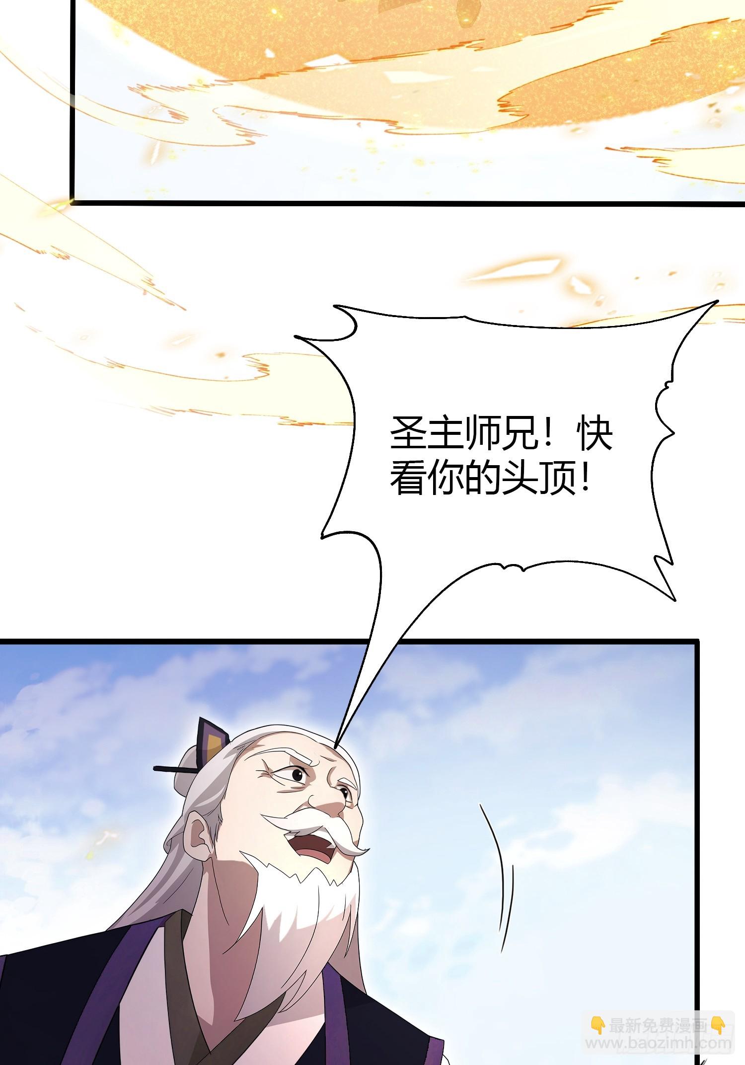 第192话 徐挚天碎了？-第192话