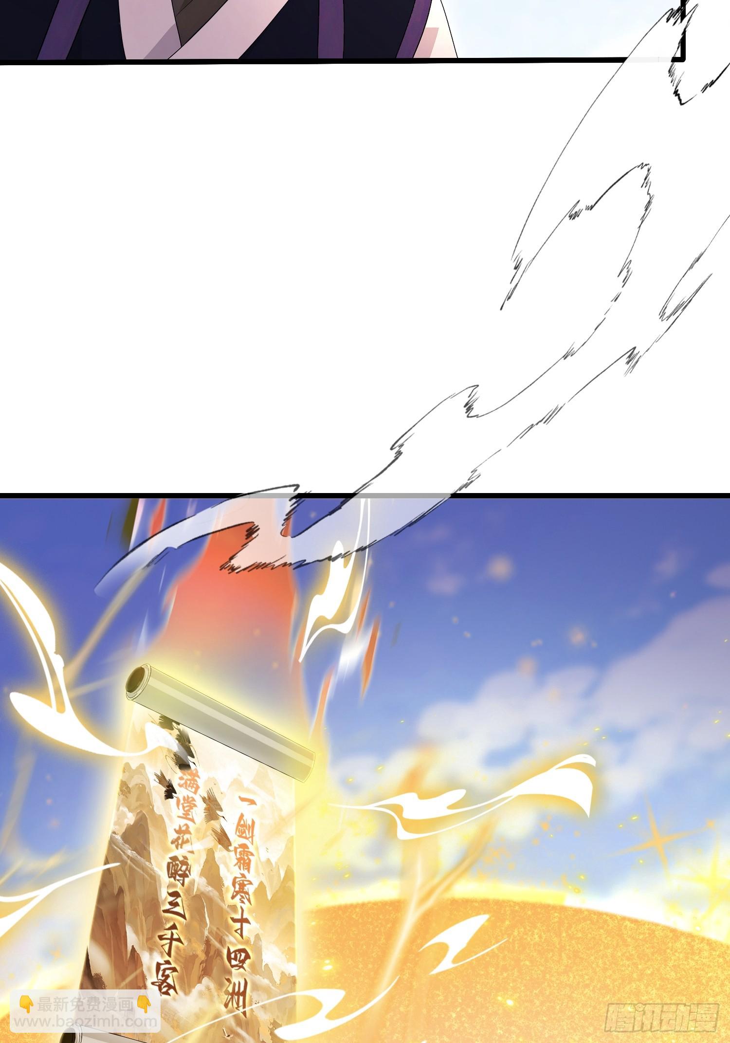 第192话 徐挚天碎了？-第192话